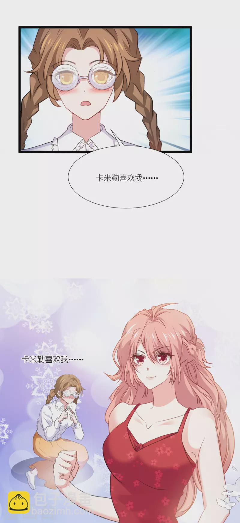 第228话 不一样的人生-第228话