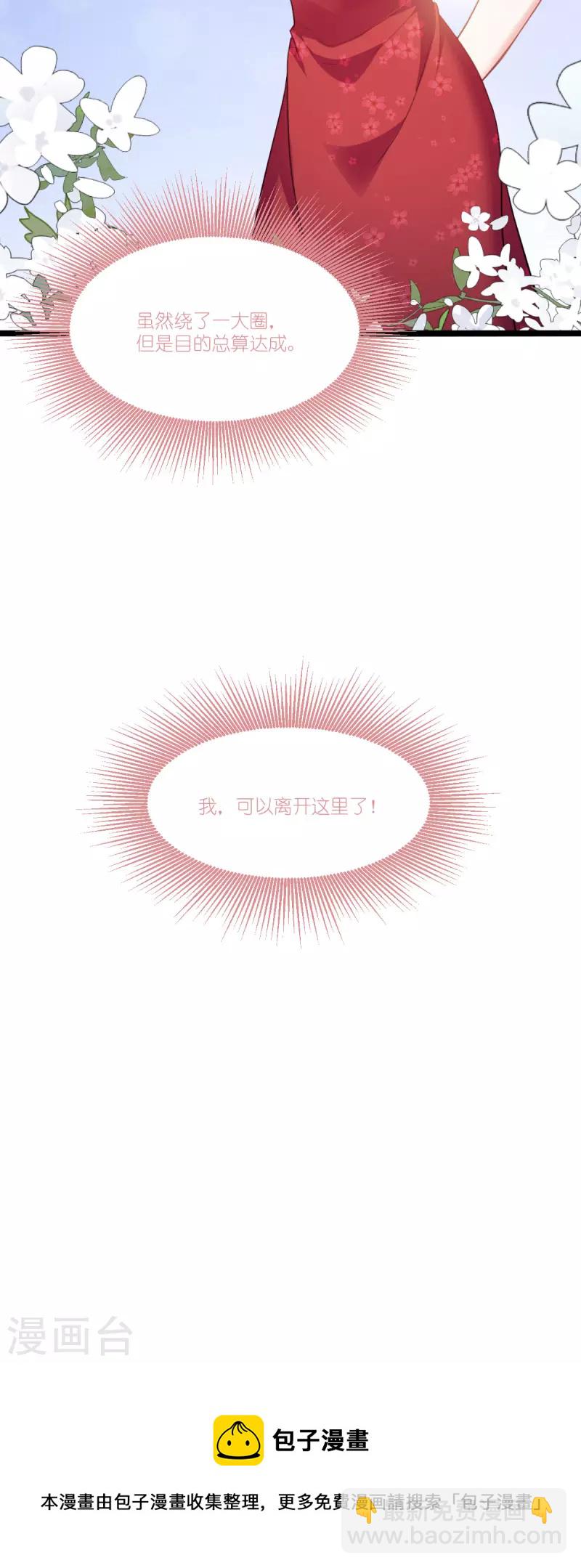 第228话 不一样的人生-第228话
