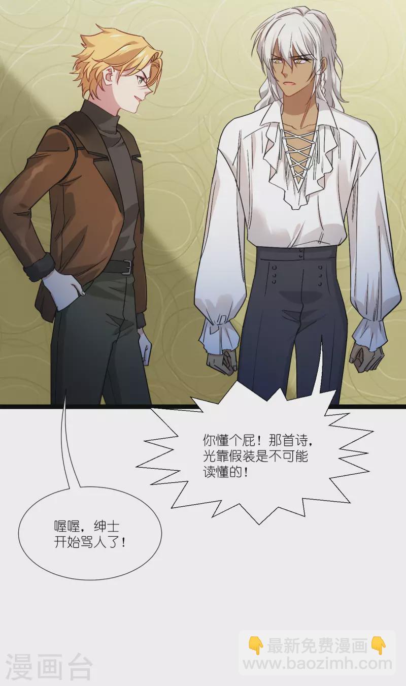 第230话 好聚好散(1/2)-第230话