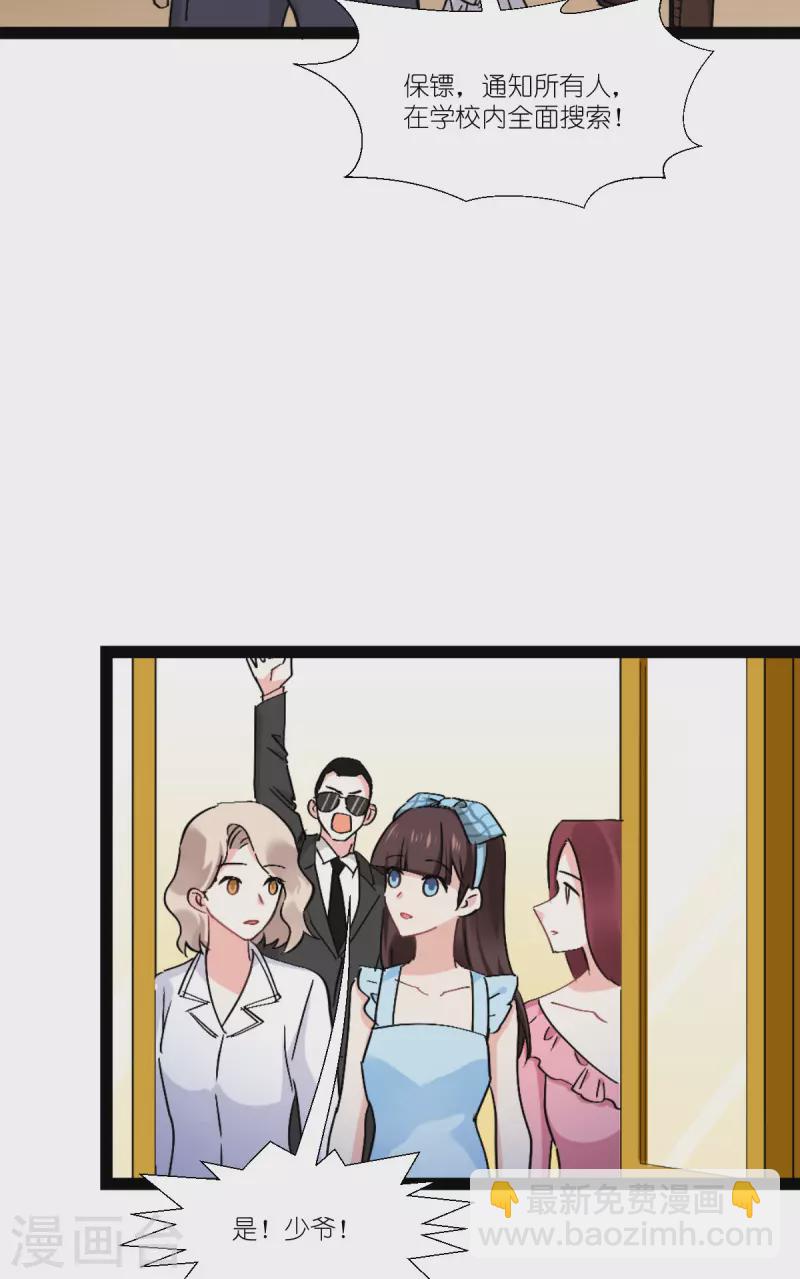第230话 好聚好散(1/2)-第230话