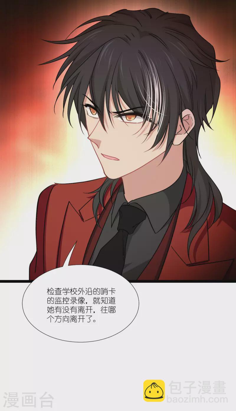第230话 好聚好散(1/2)-第230话