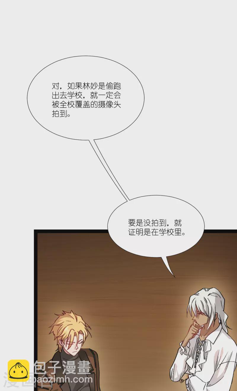 第230话 好聚好散(1/2)-第230话