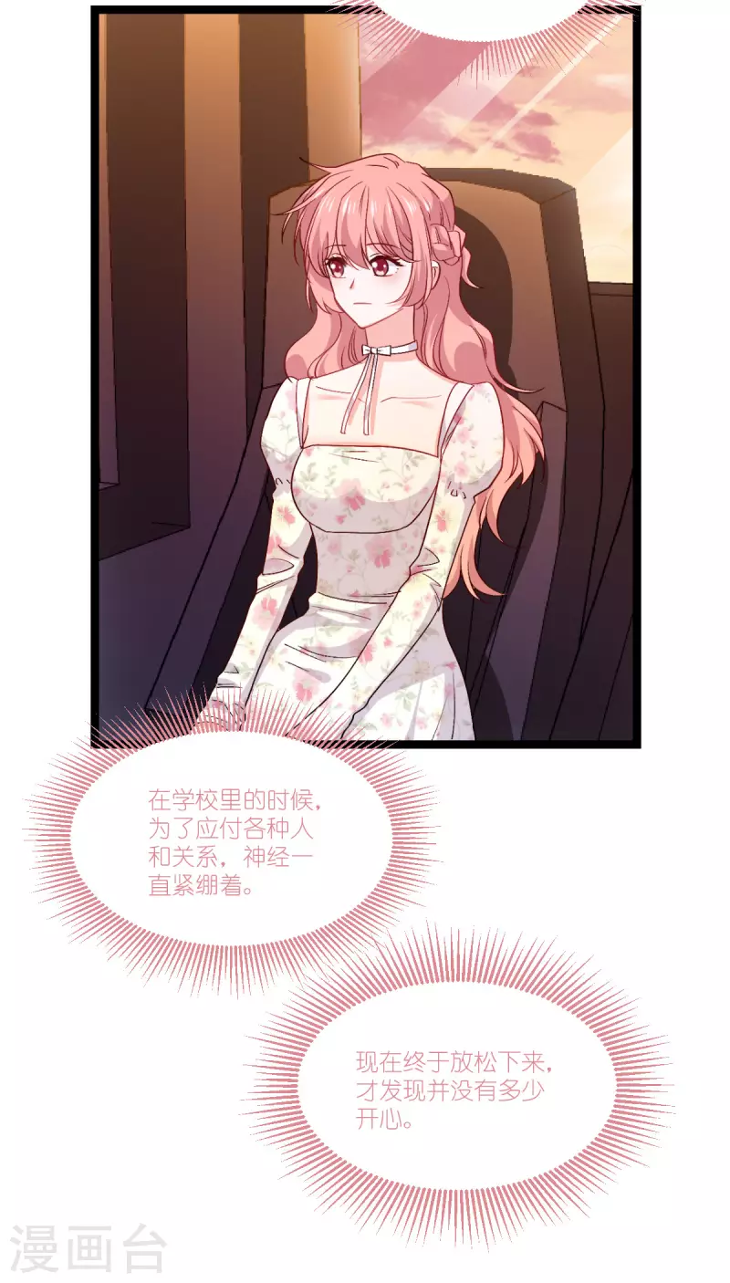 第230话 好聚好散(1/2)-第230话