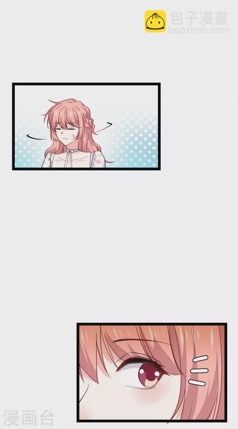 第230话 好聚好散(1/2)-第230话