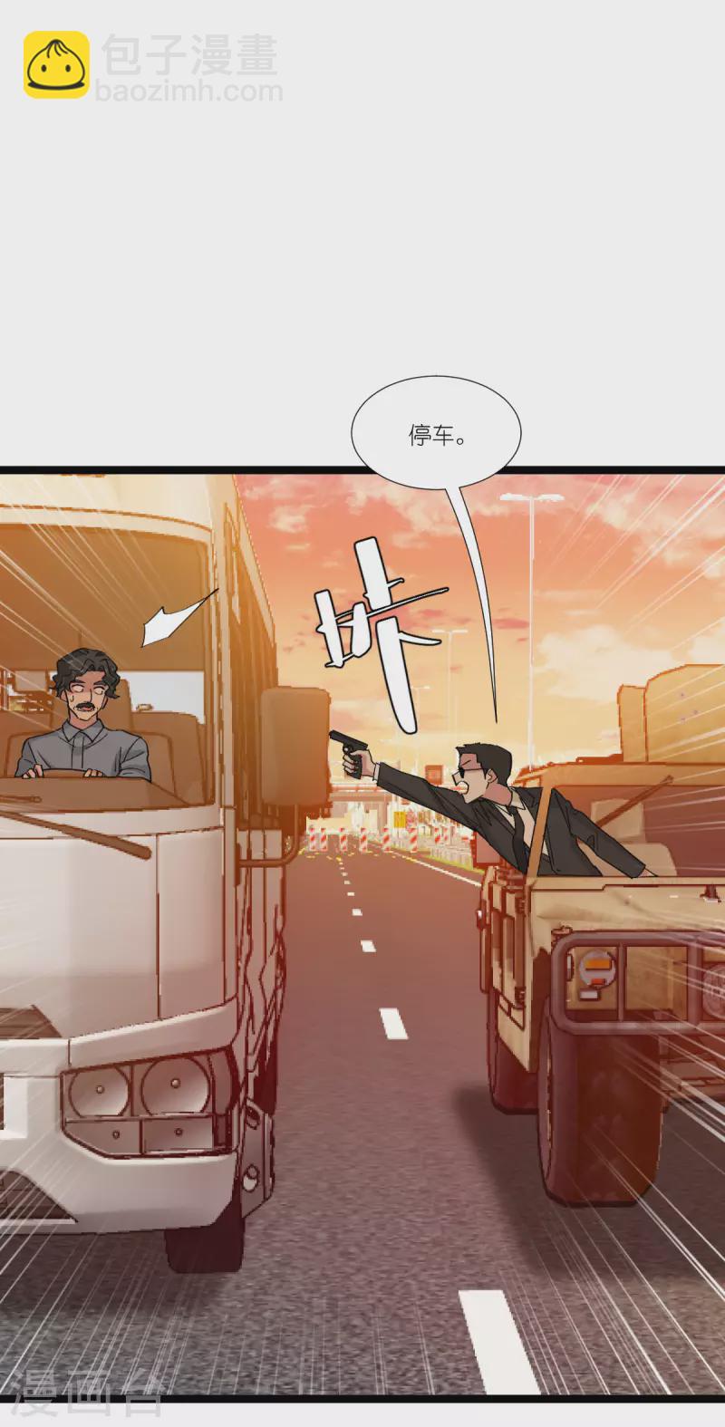 第230话 好聚好散(1/2)-第230话