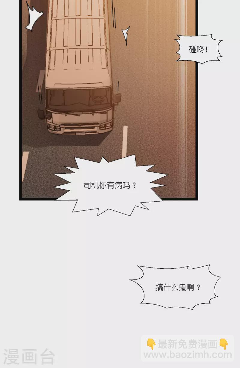 第230话 好聚好散(1/2)-第230话