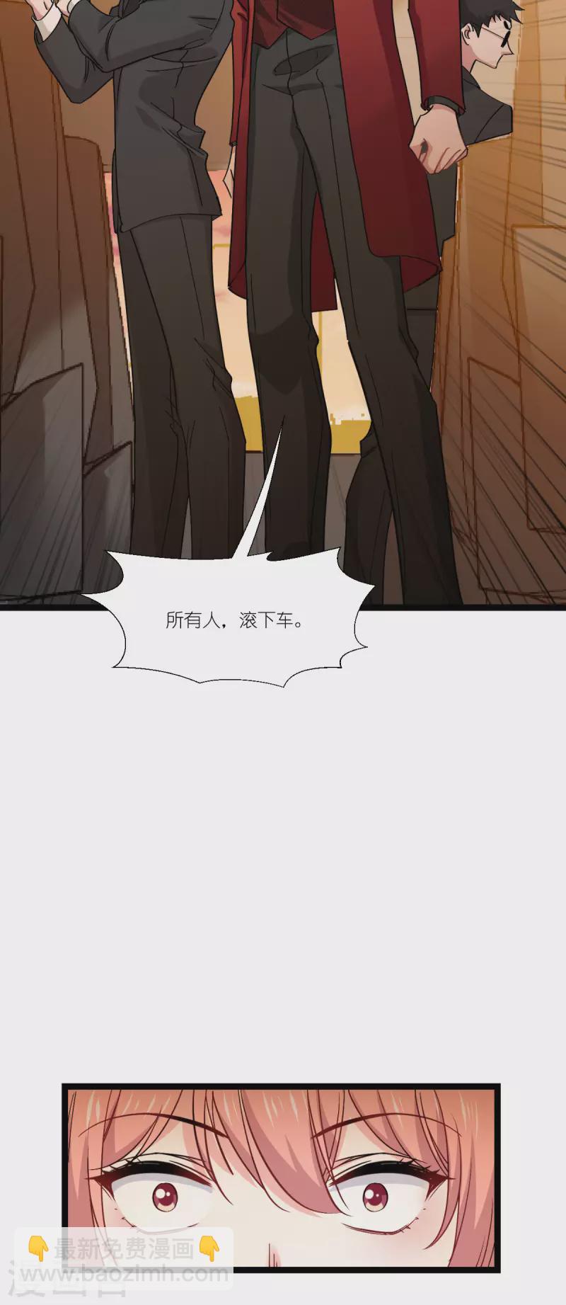 第230话 好聚好散(1/2)-第230话