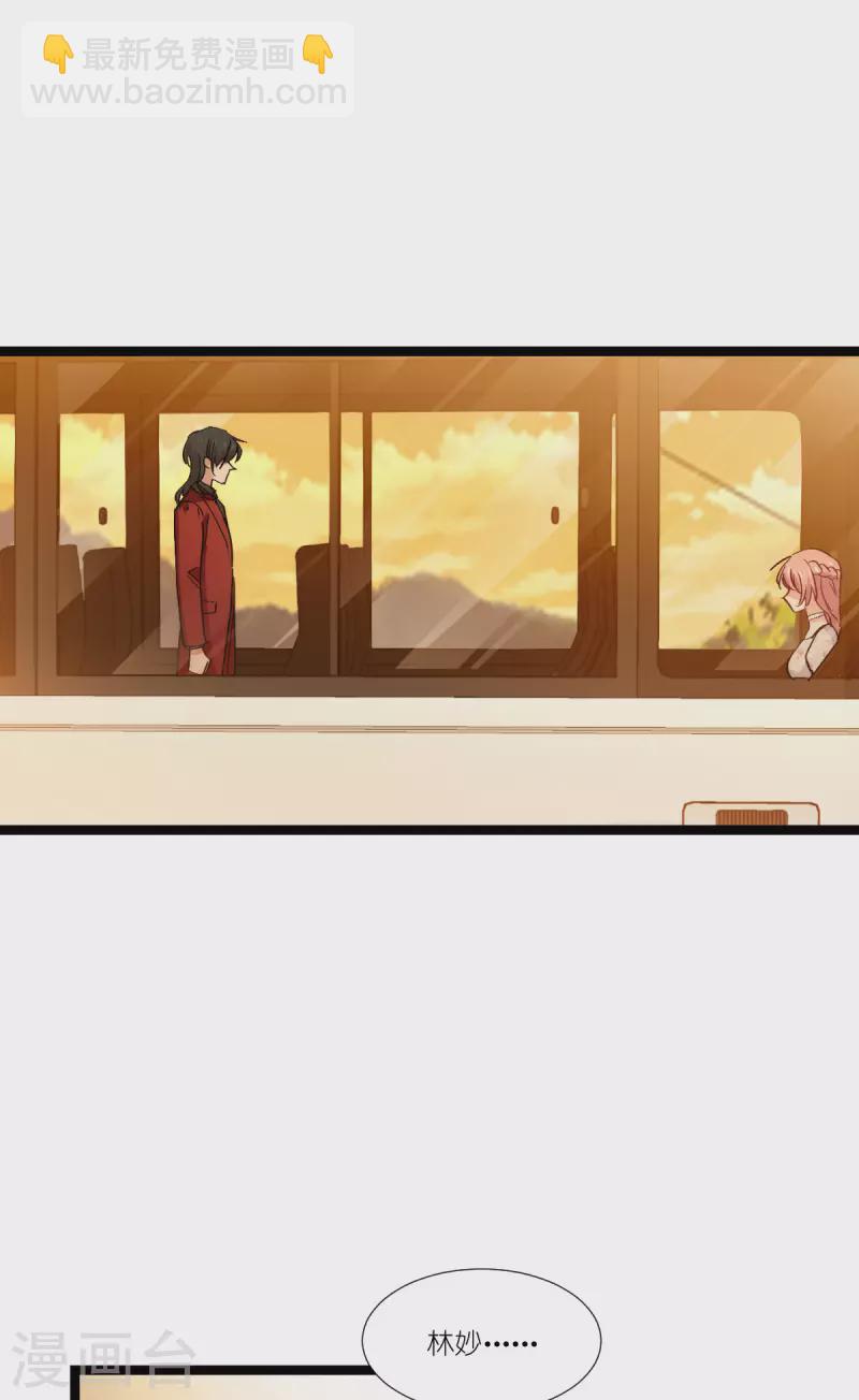 第230话 好聚好散(1/2)-第230话