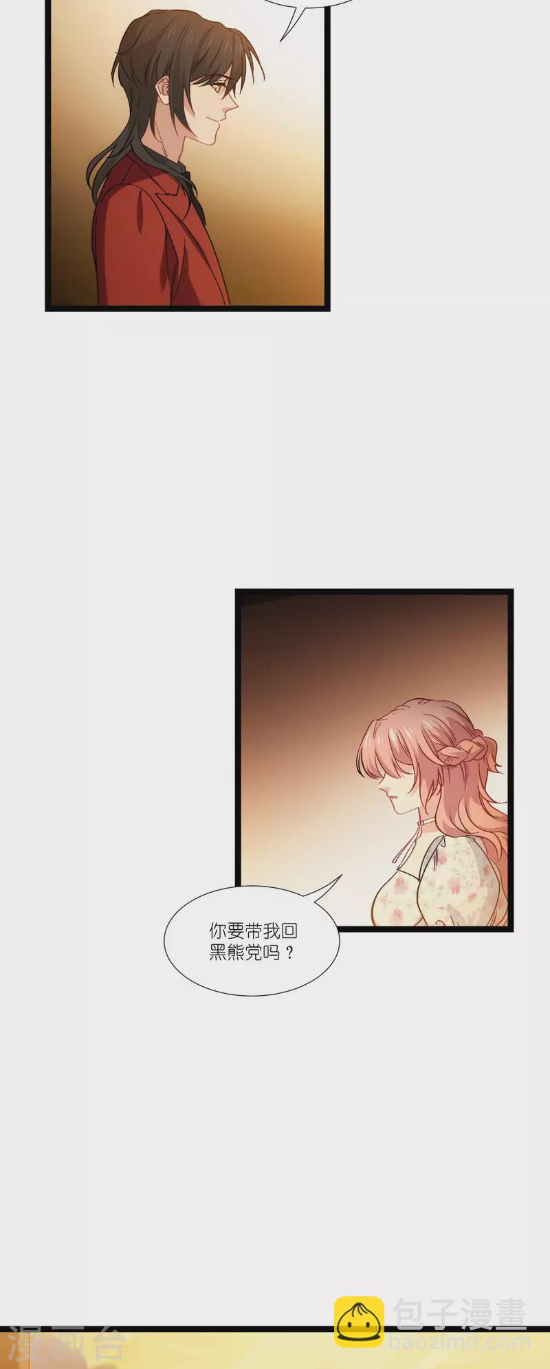 第230话 好聚好散(1/2)-第230话