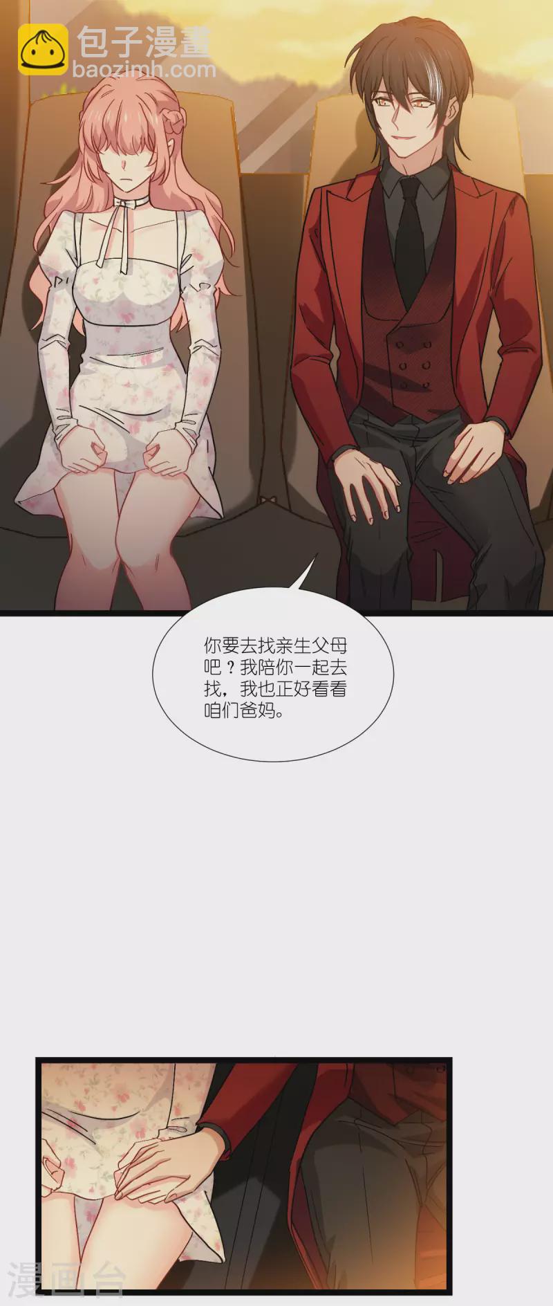 第230话 好聚好散(1/2)-第230话