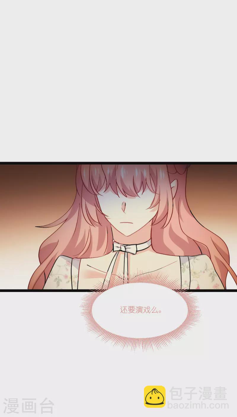 第230话 好聚好散(1/2)-第230话