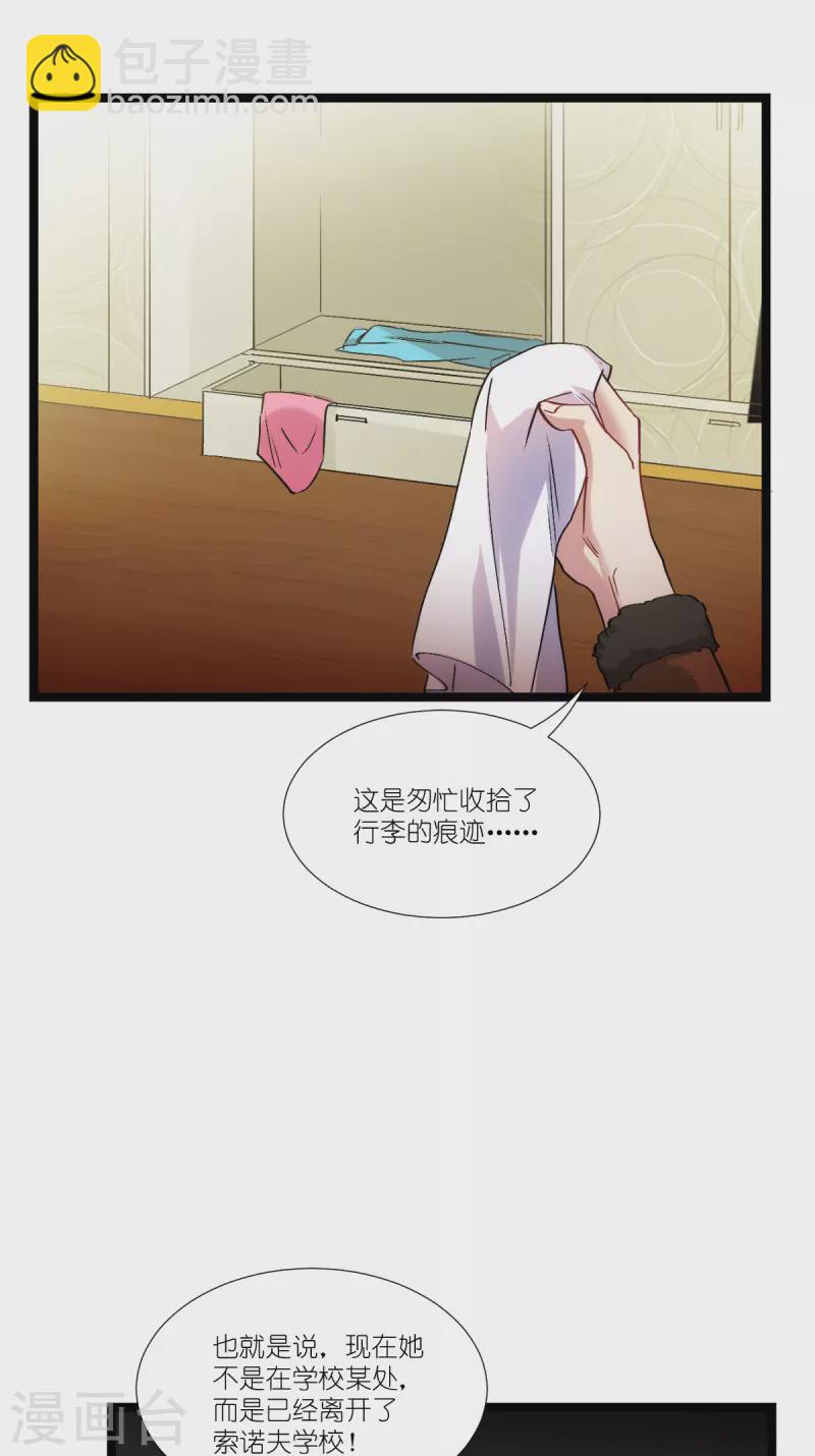 第230话 好聚好散(1/2)-第230话