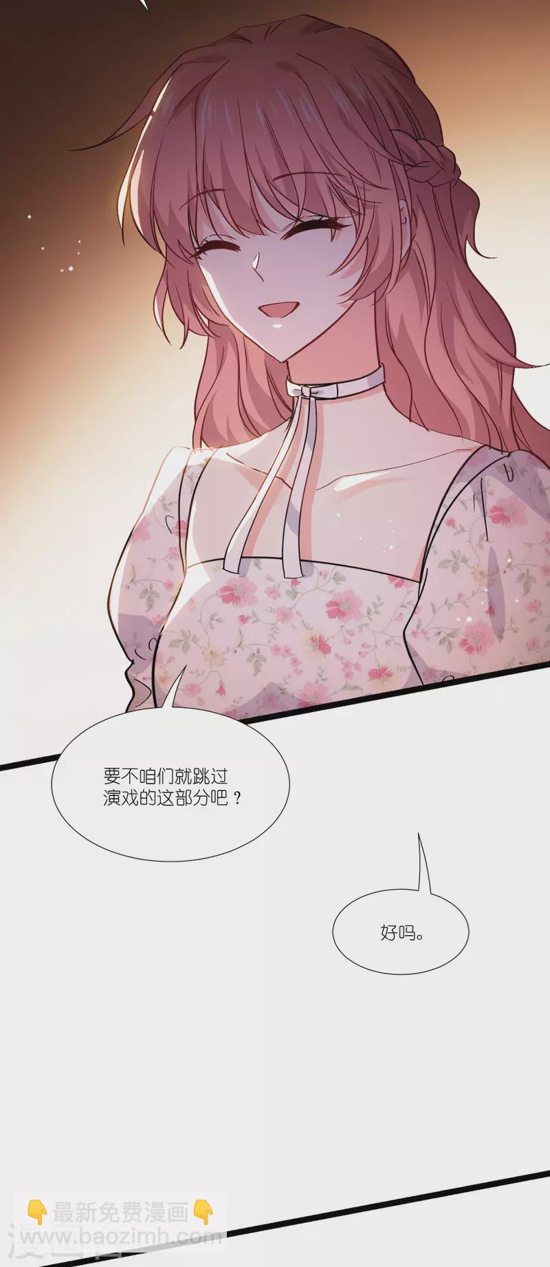 第230话 好聚好散(1/2)-第230话
