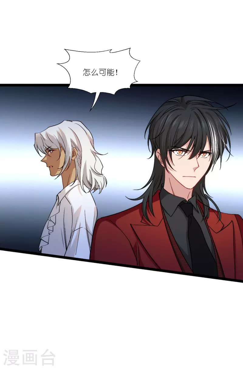 第230话 好聚好散(1/2)-第230话