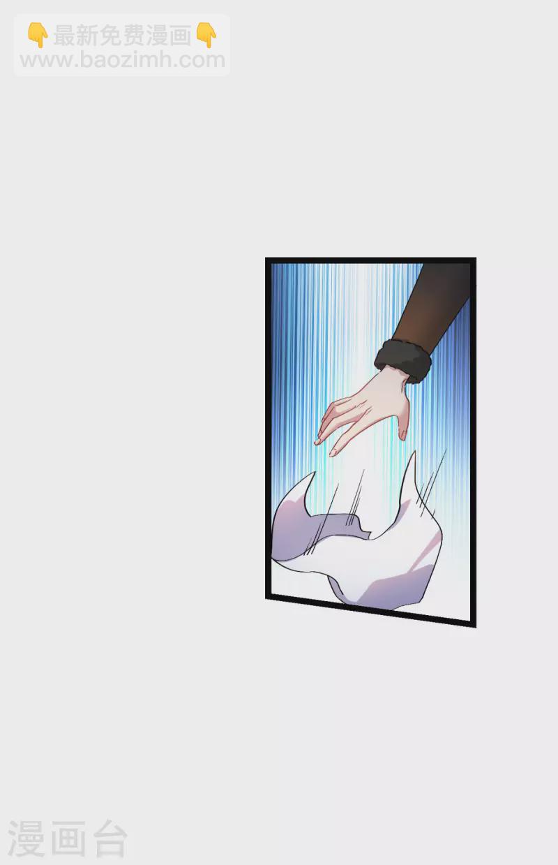 第230话 好聚好散(1/2)-第230话