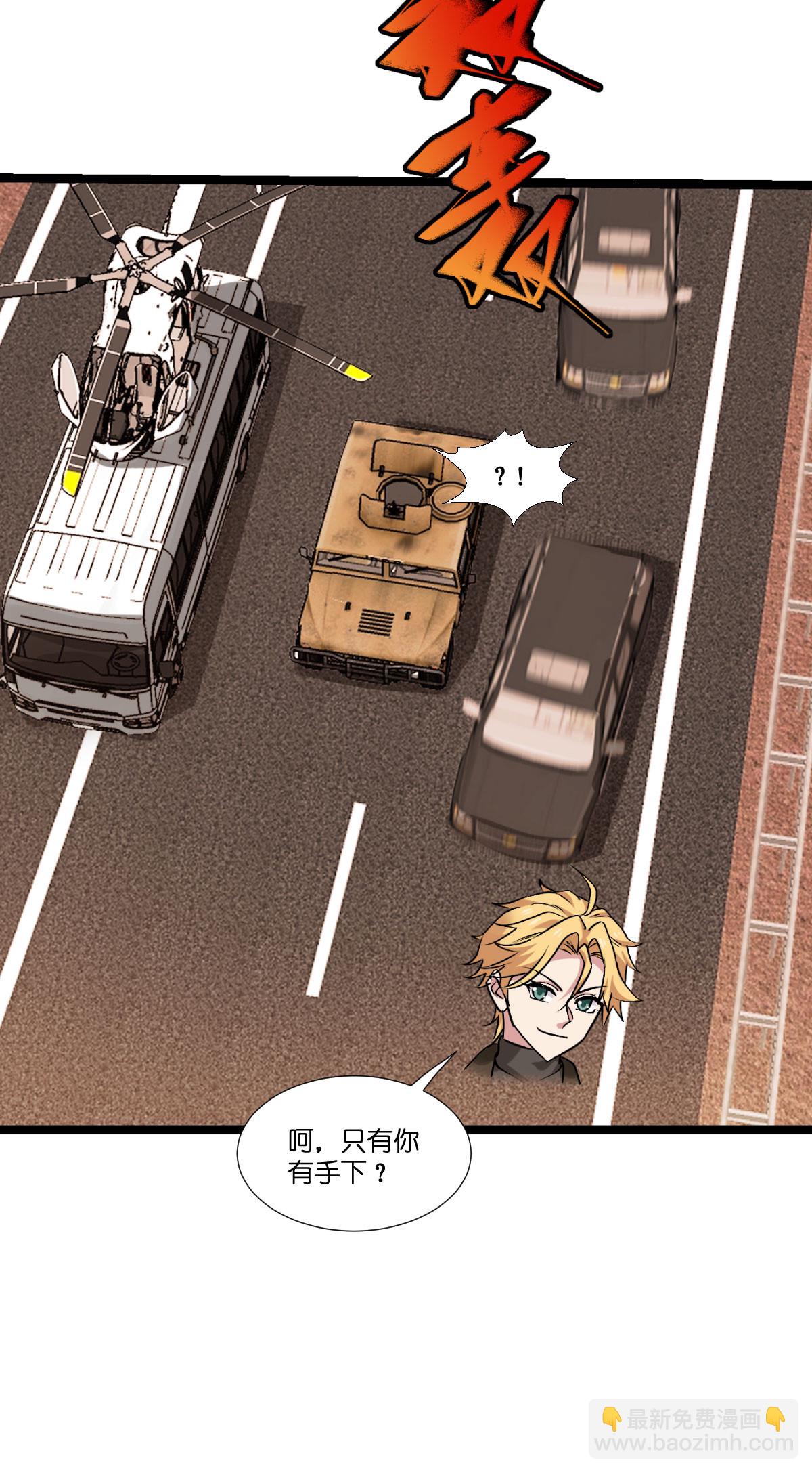第232话 爷们要战斗！-第232话