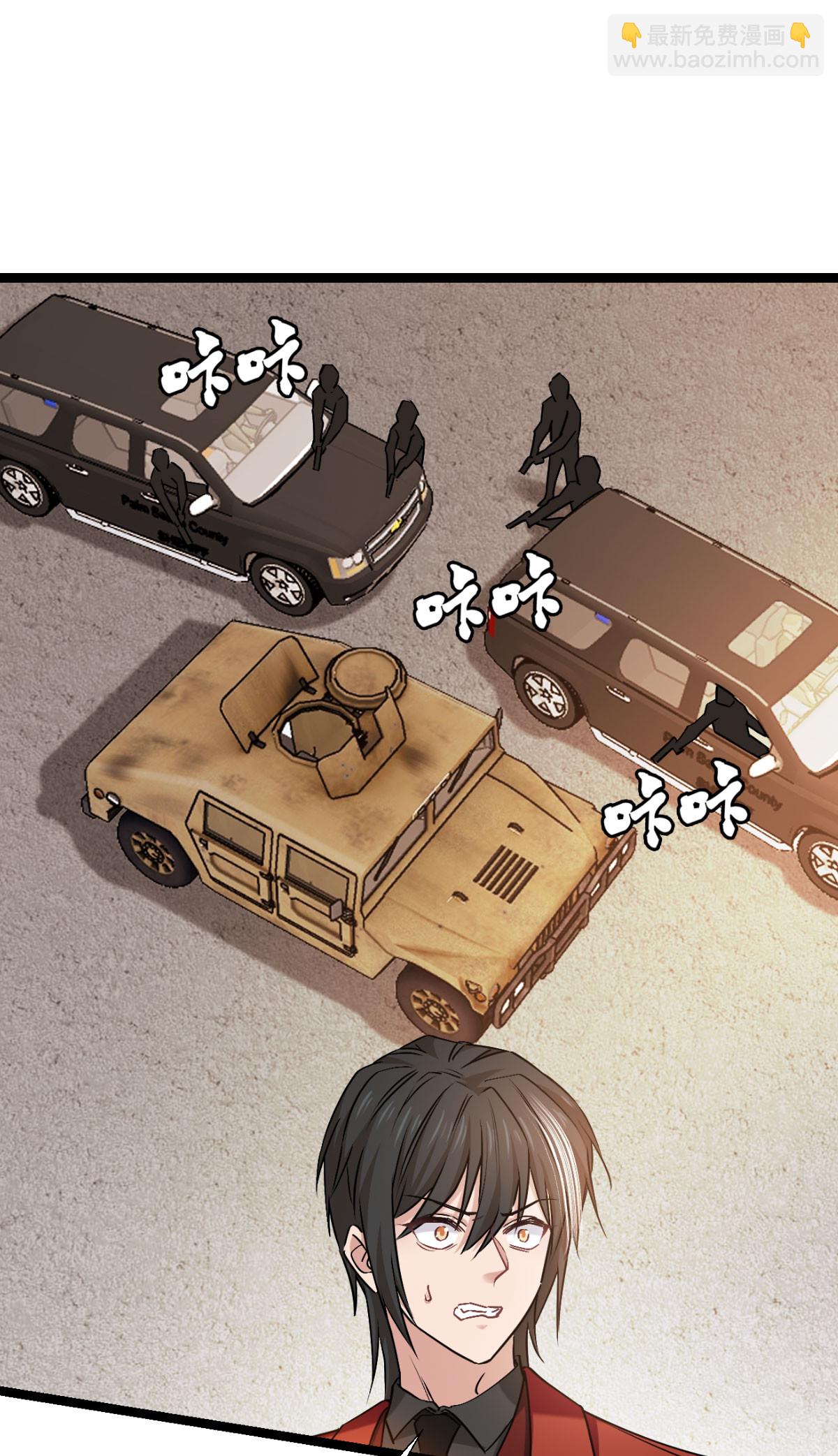 第232话 爷们要战斗！-第232话