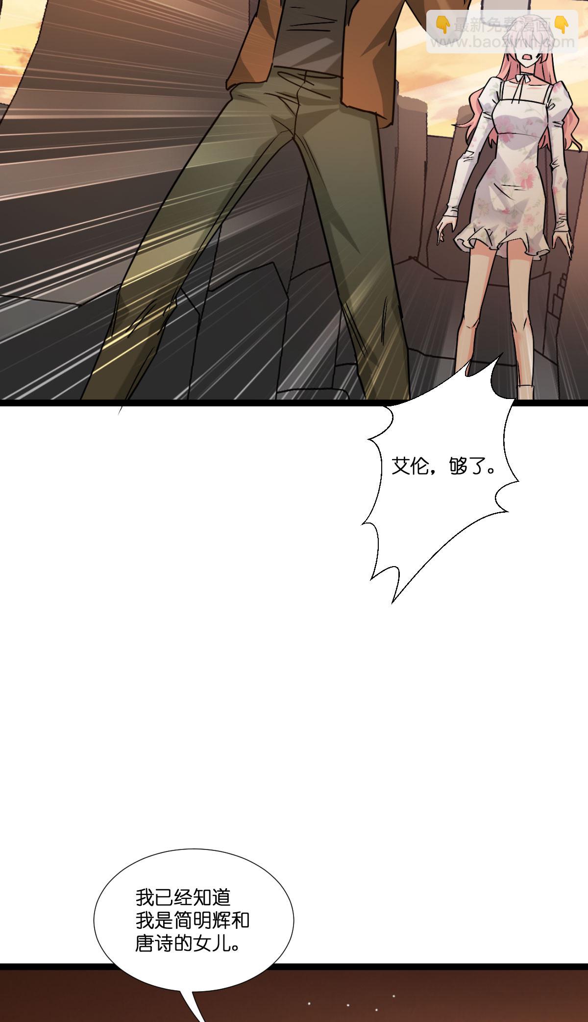 第232话 爷们要战斗！-第232话
