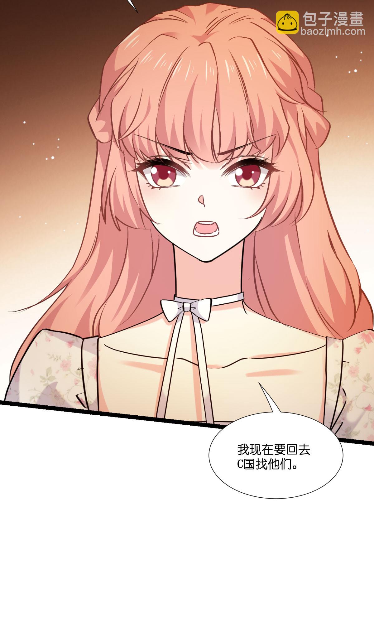 第232话 爷们要战斗！-第232话