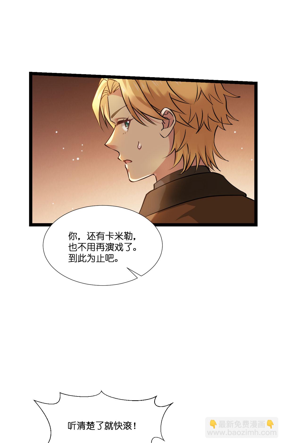 第232话 爷们要战斗！-第232话