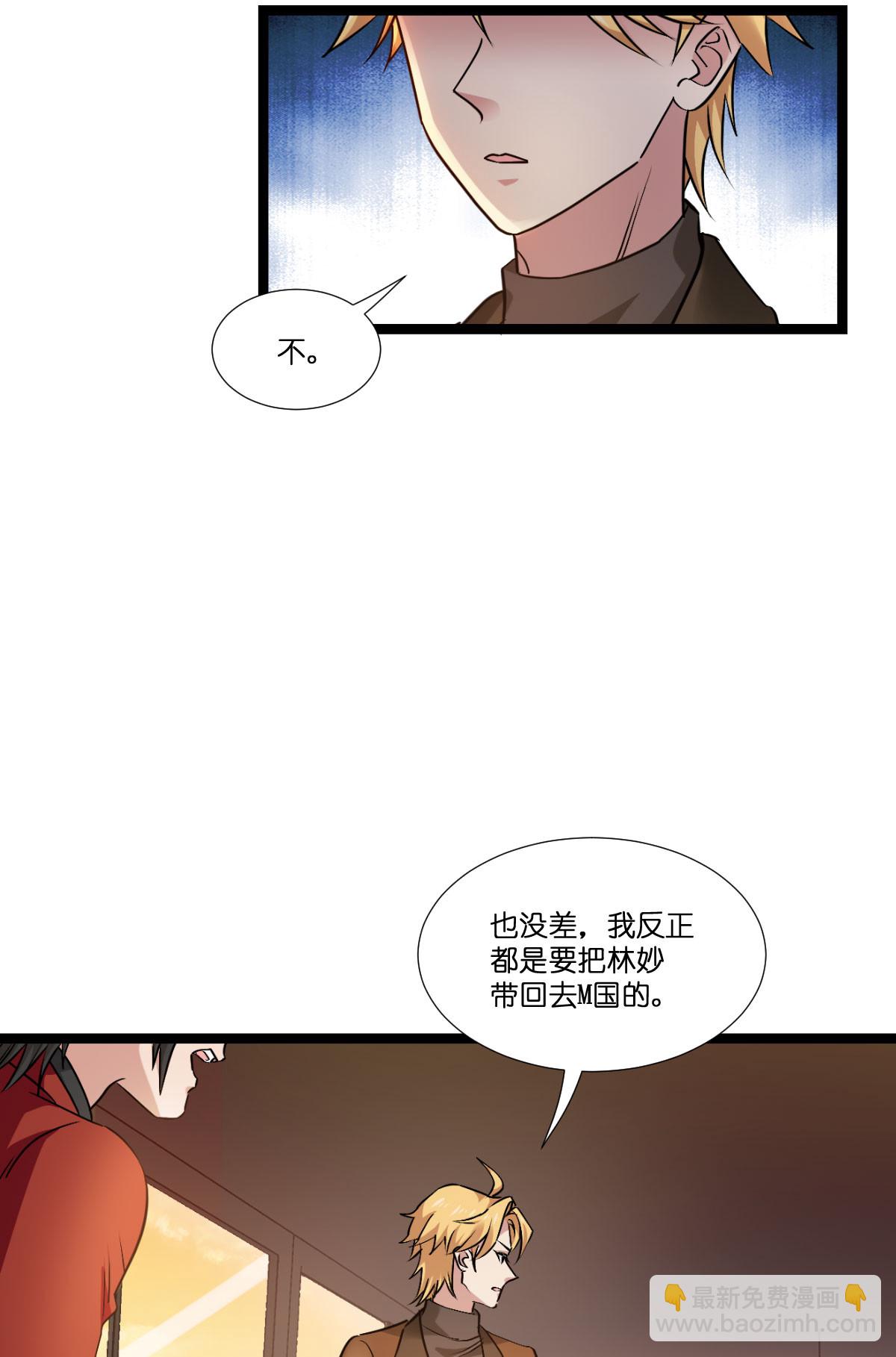 第232话 爷们要战斗！-第232话