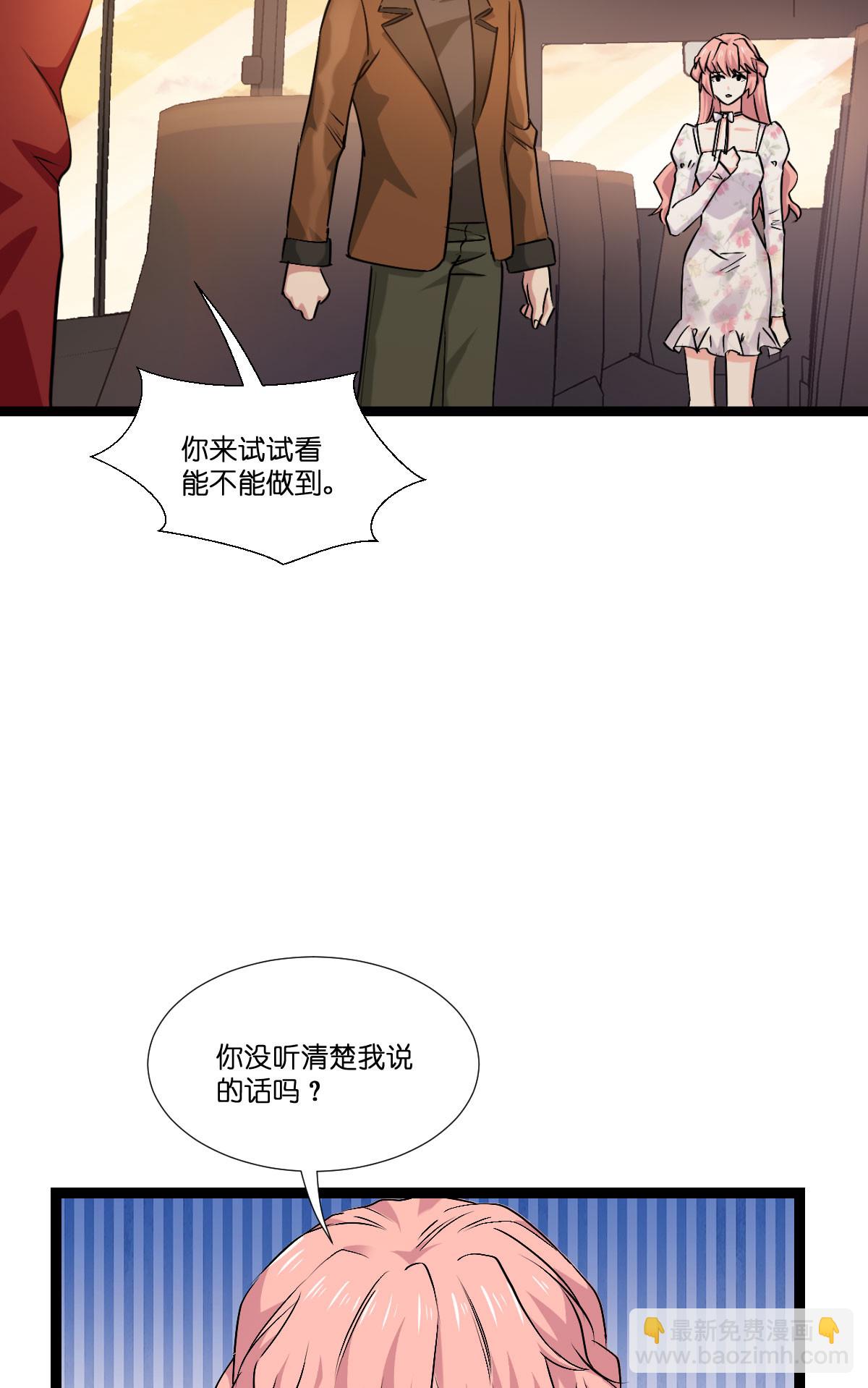 第232话 爷们要战斗！-第232话