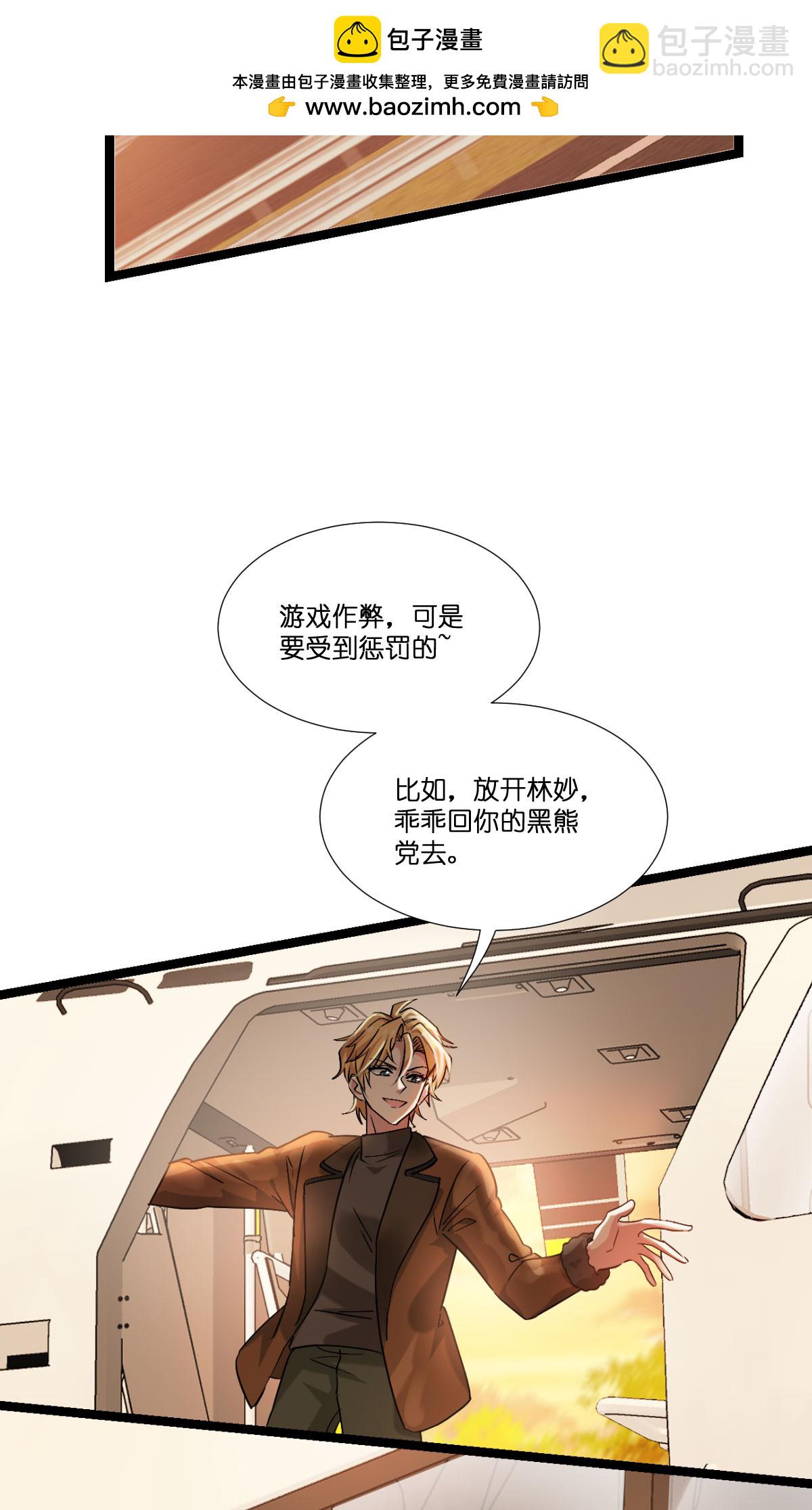 第232话 爷们要战斗！-第232话