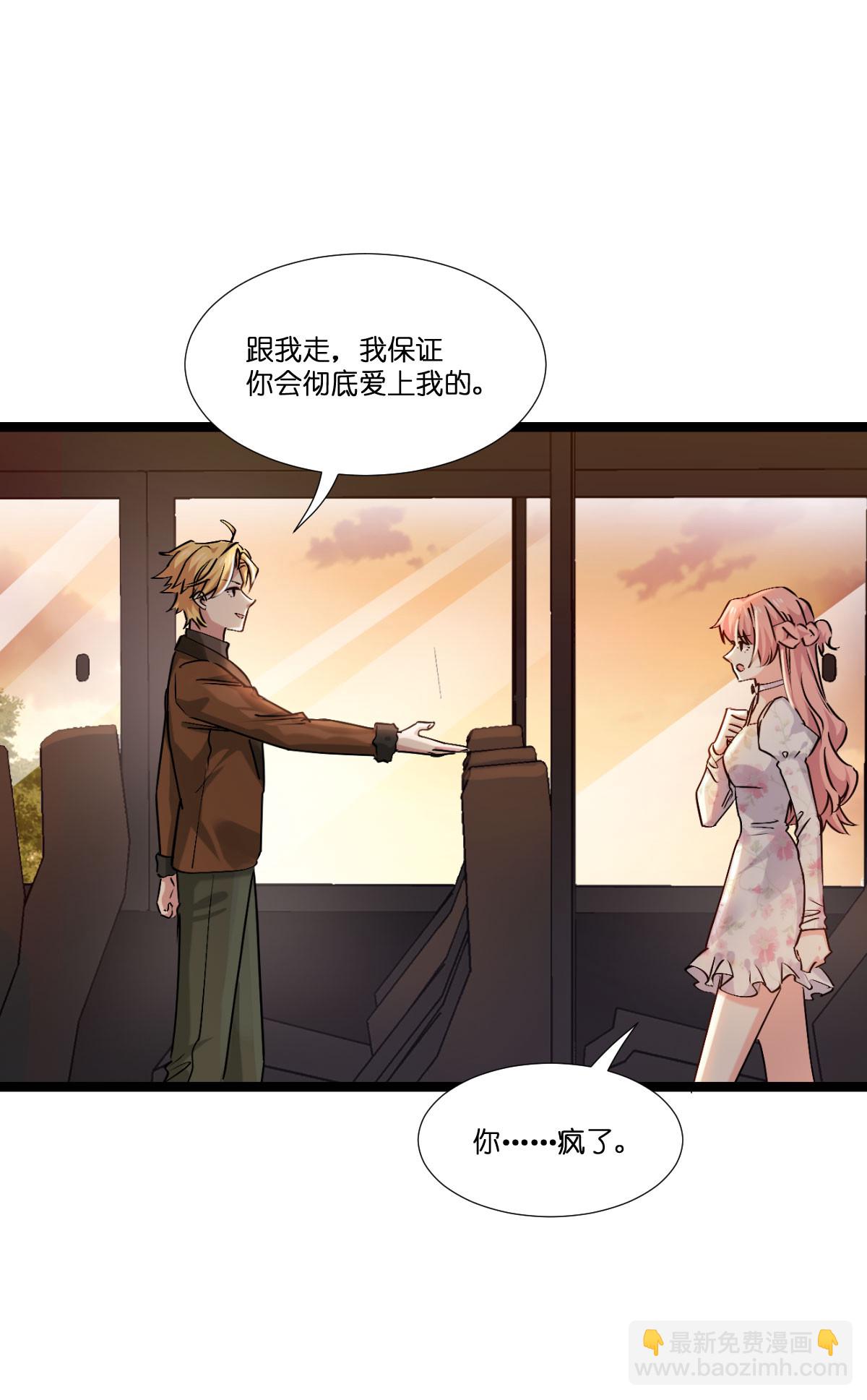 第232话 爷们要战斗！-第232话