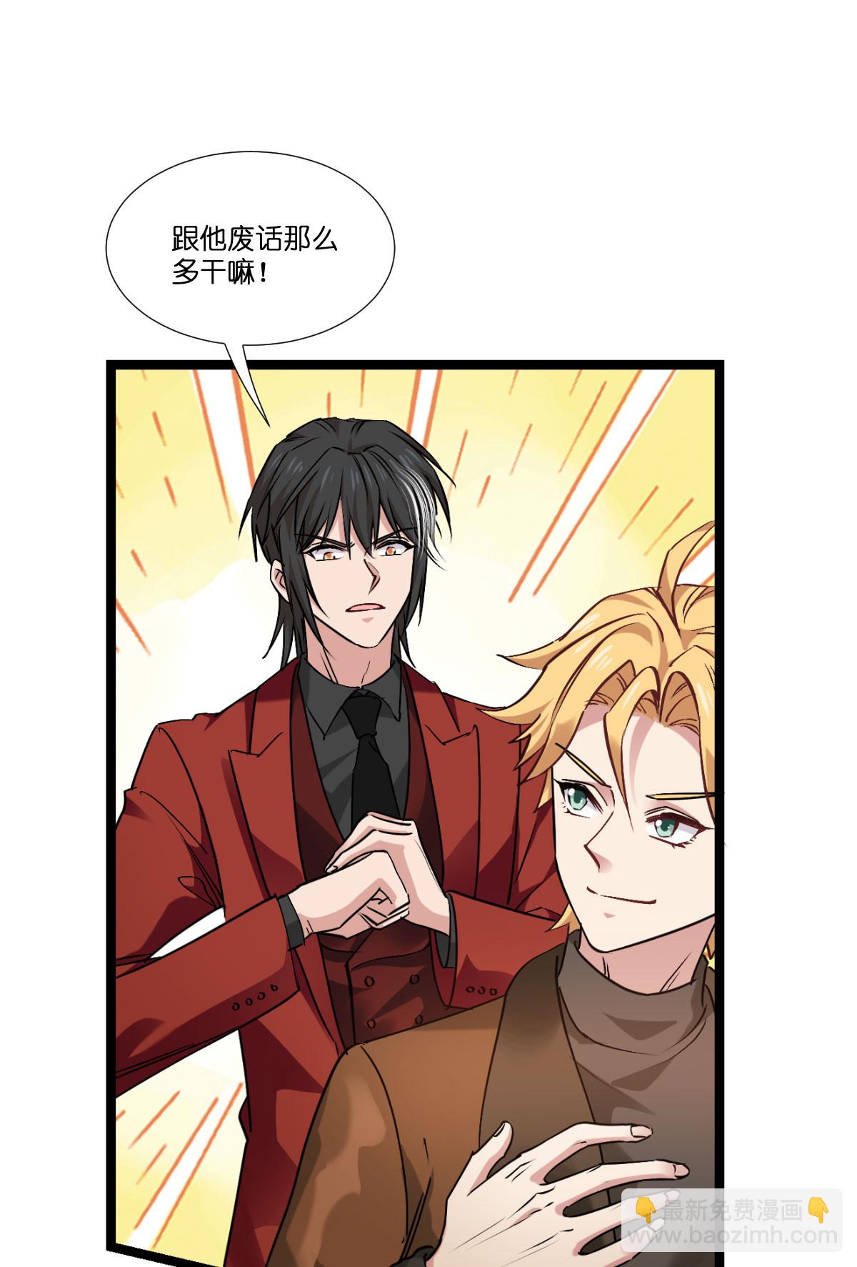 第232话 爷们要战斗！-第232话