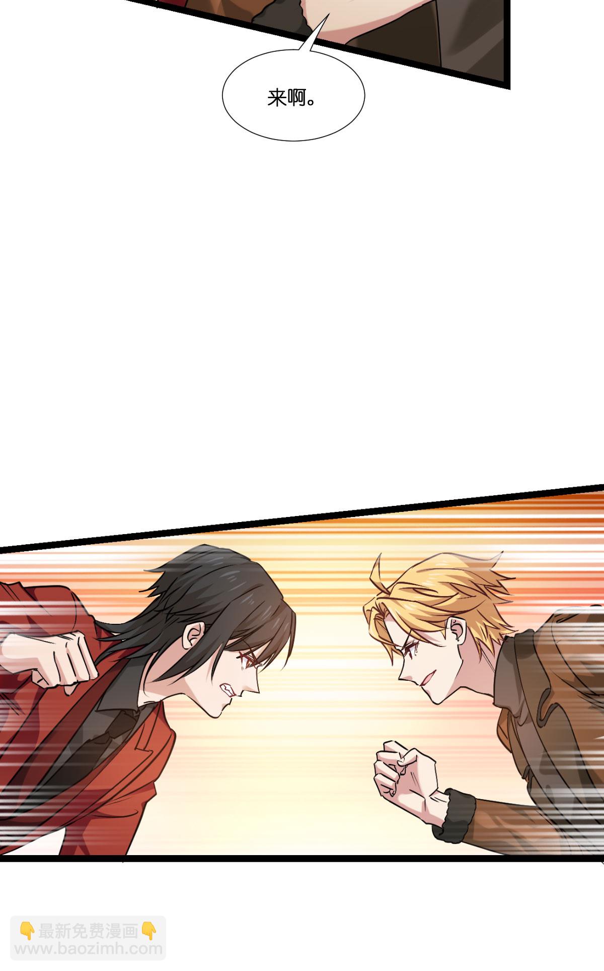 第232话 爷们要战斗！-第232话