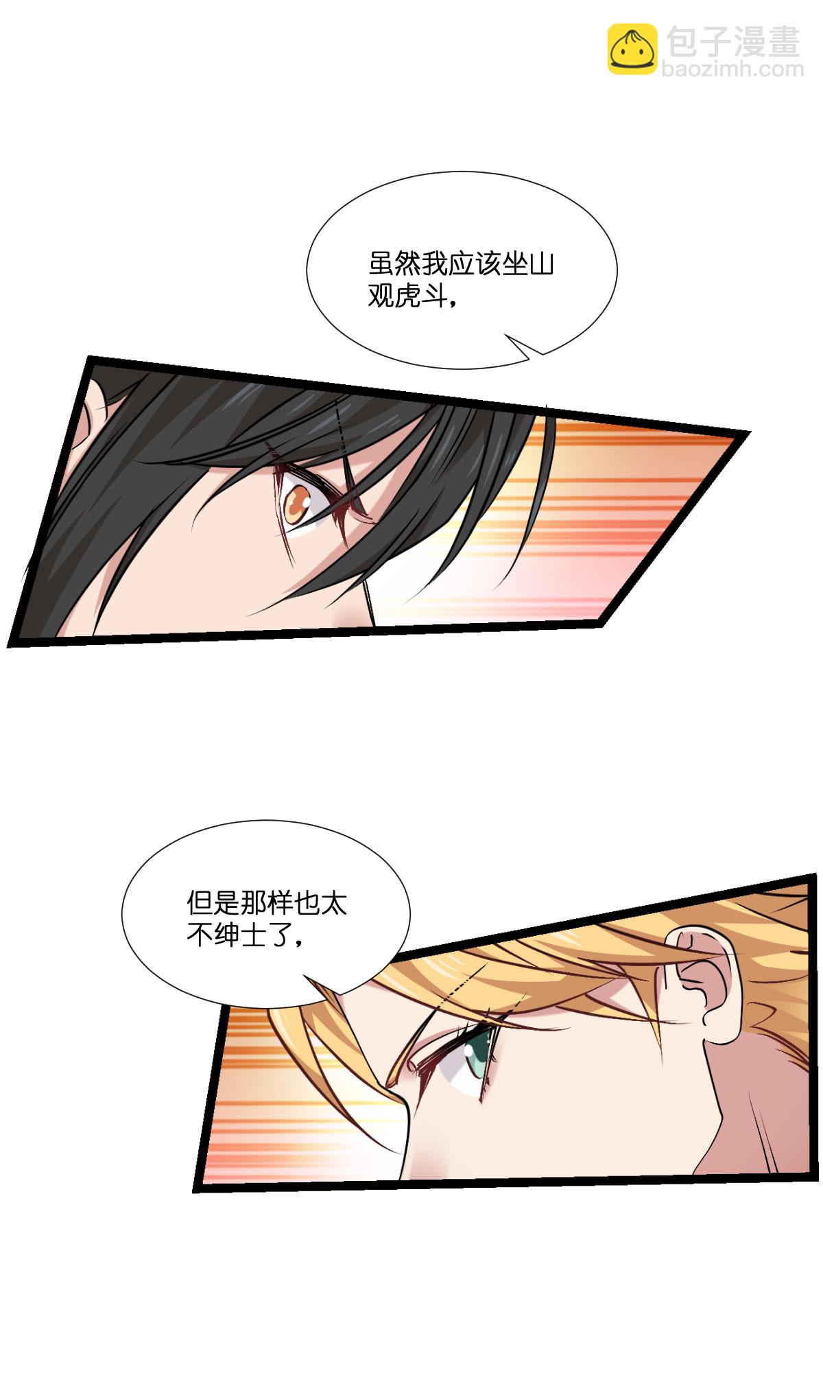 第232话 爷们要战斗！-第232话