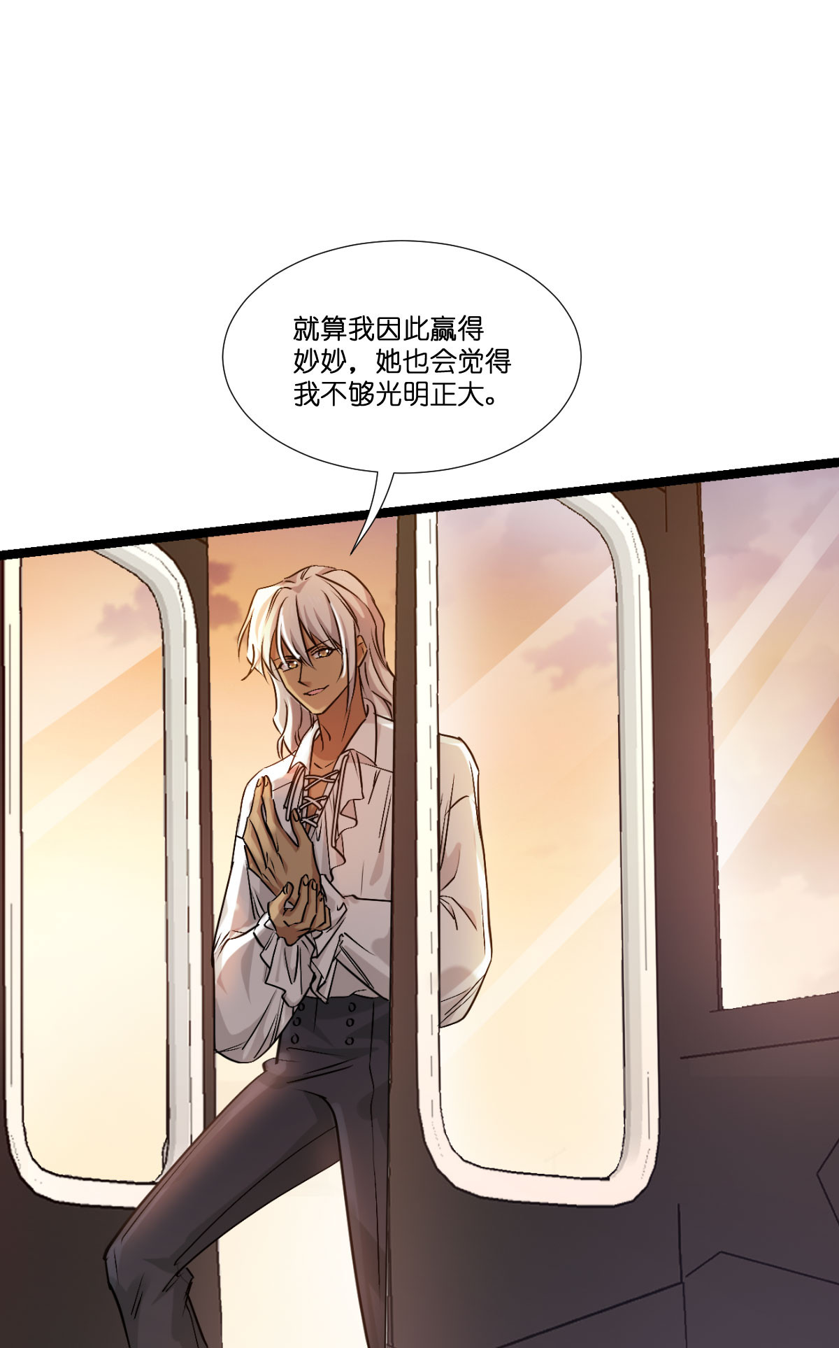 第232话 爷们要战斗！-第232话