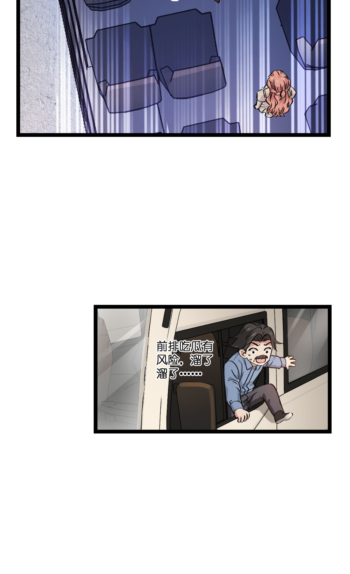 第232话 爷们要战斗！-第232话