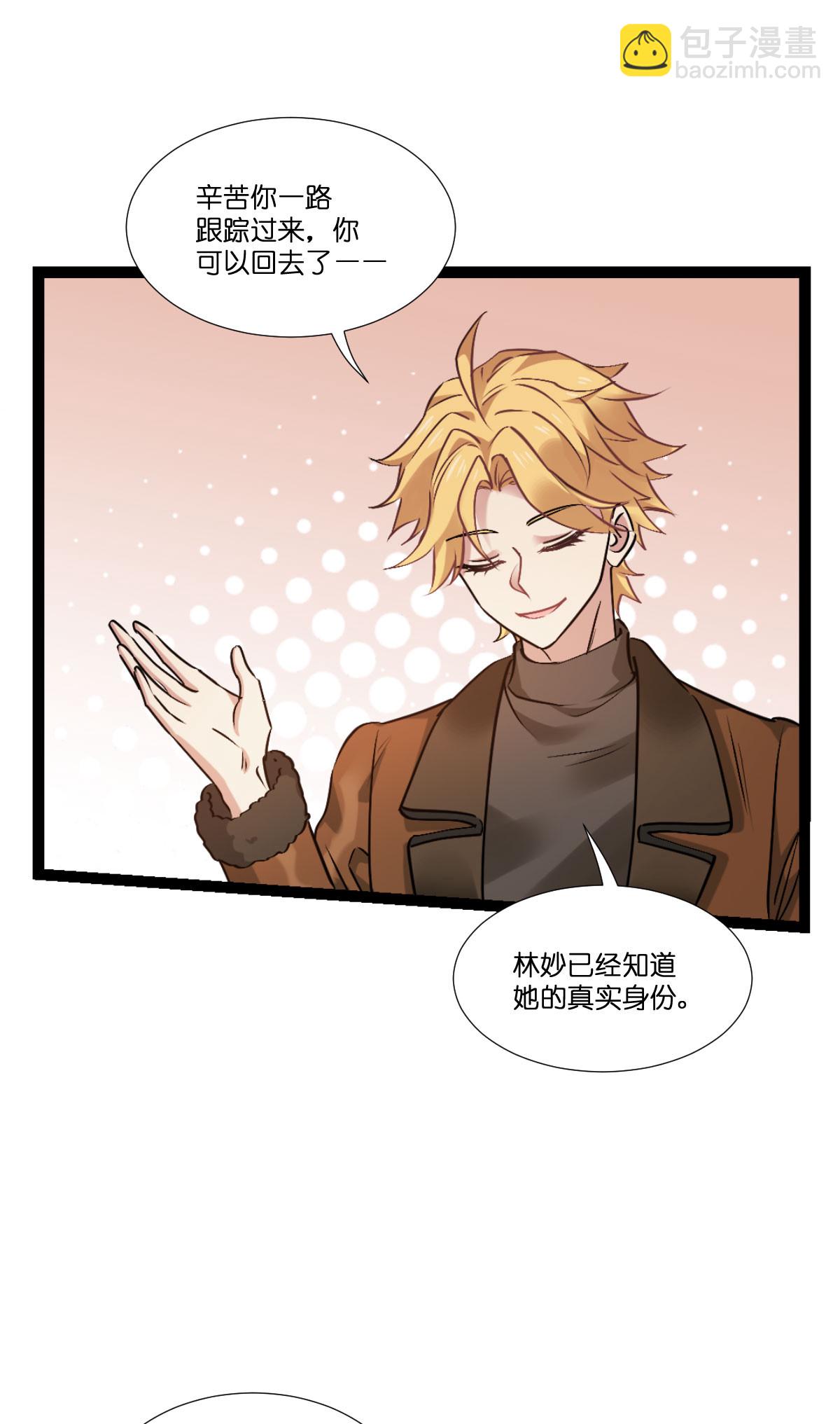 第232话 爷们要战斗！-第232话