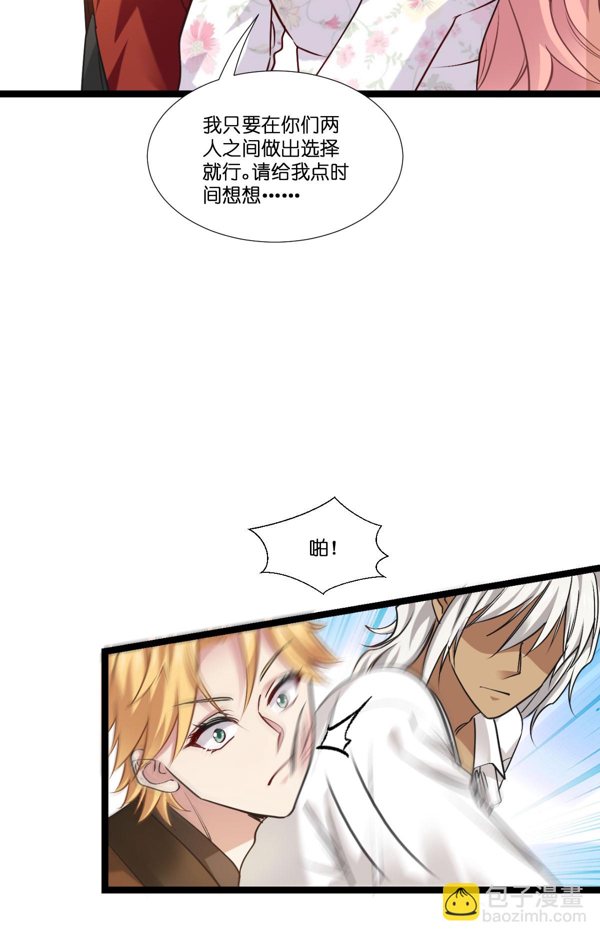 第232话 爷们要战斗！-第232话