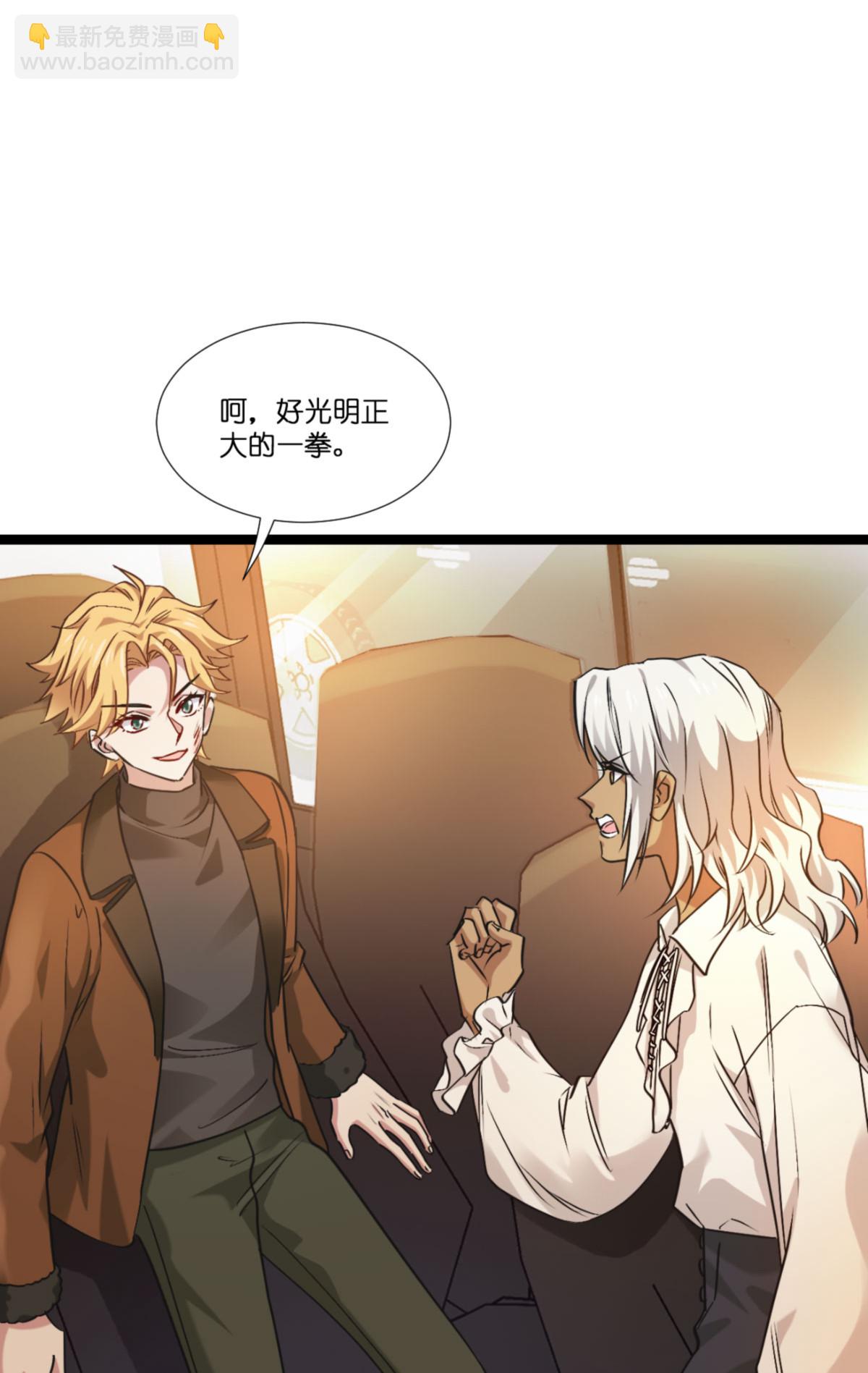 第232话 爷们要战斗！-第232话