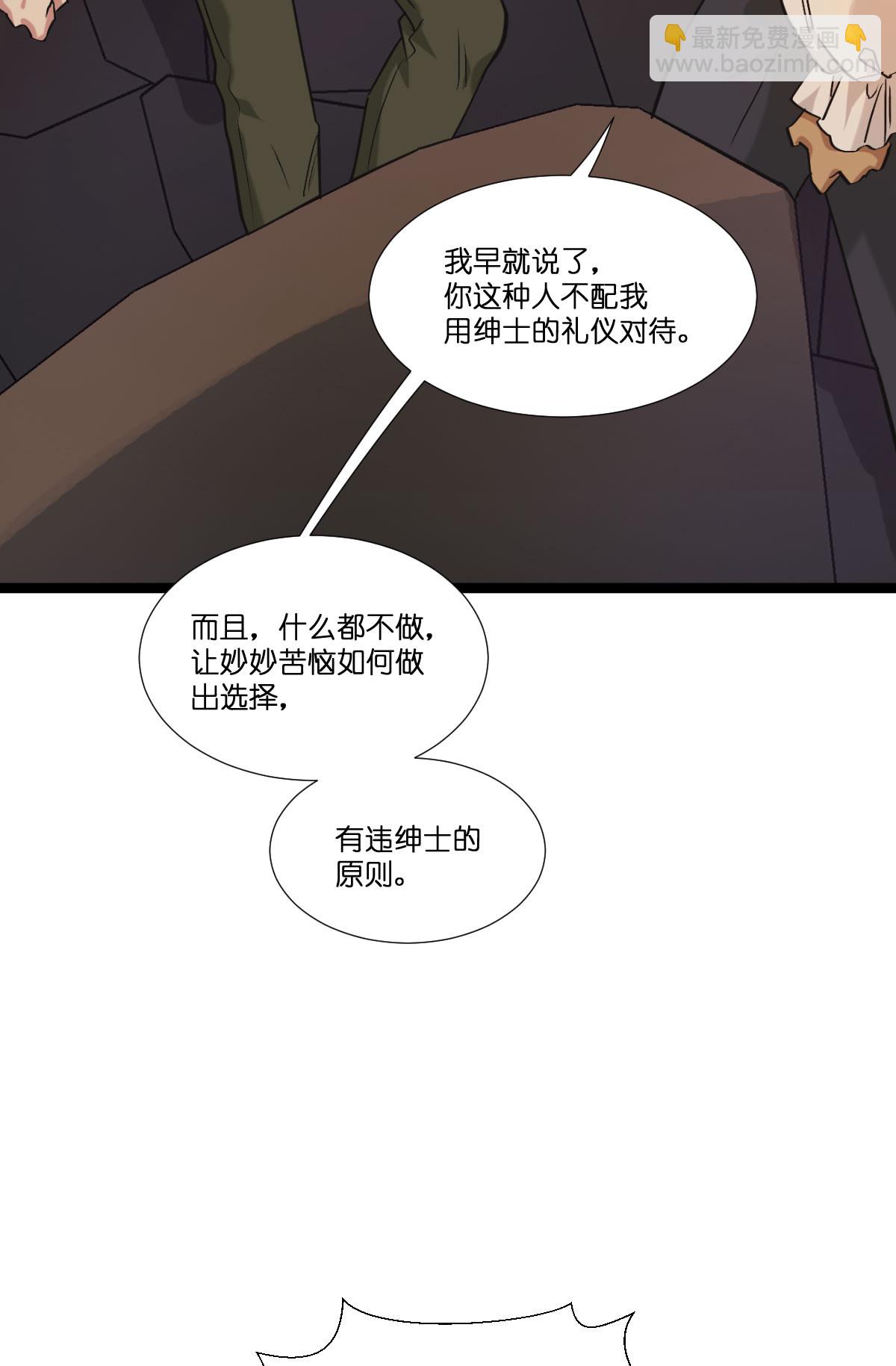 第232话 爷们要战斗！-第232话