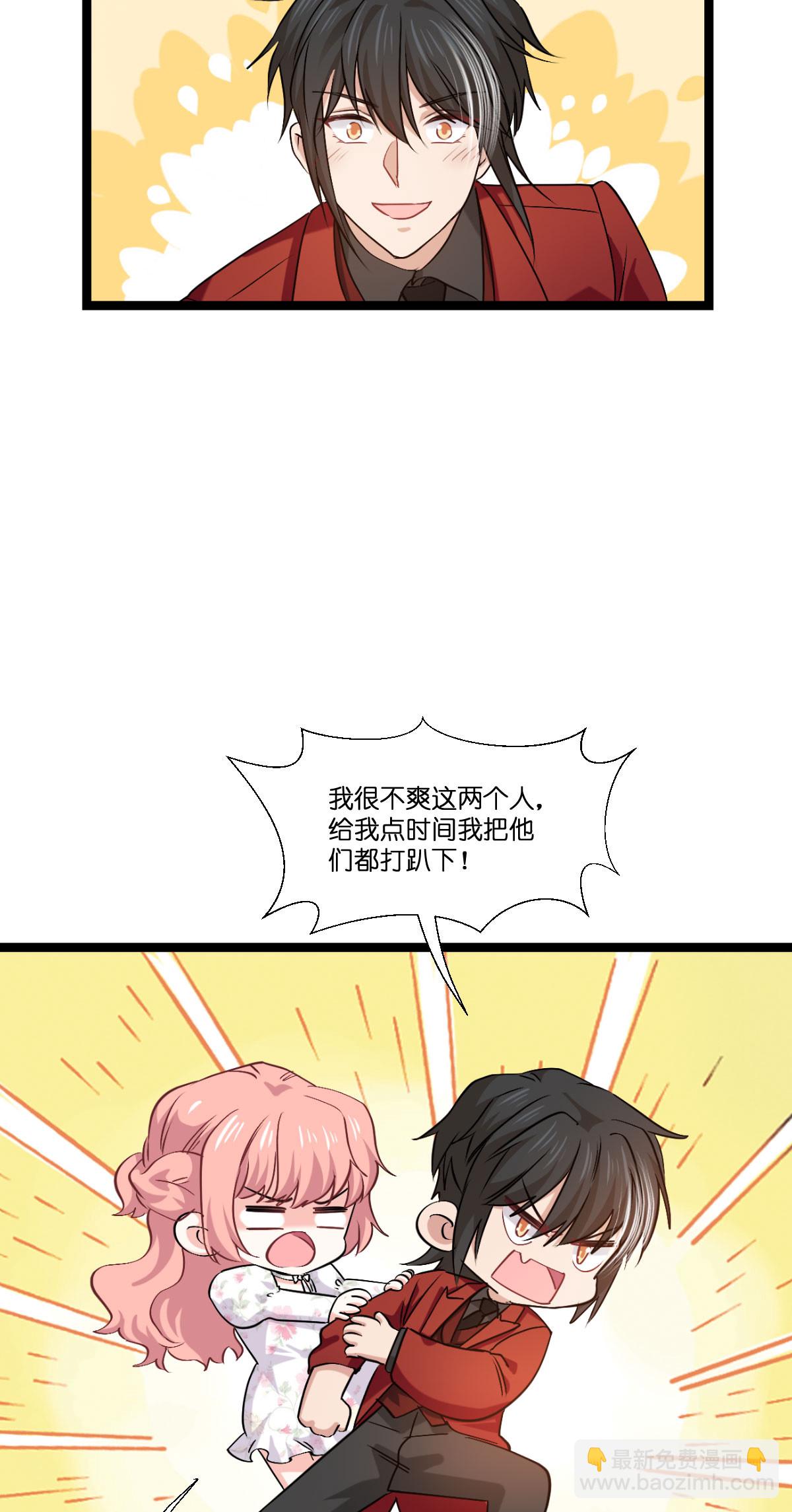 第232话 爷们要战斗！-第232话