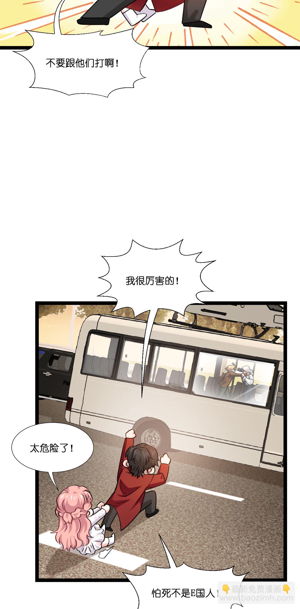 第232话 爷们要战斗！-第232话