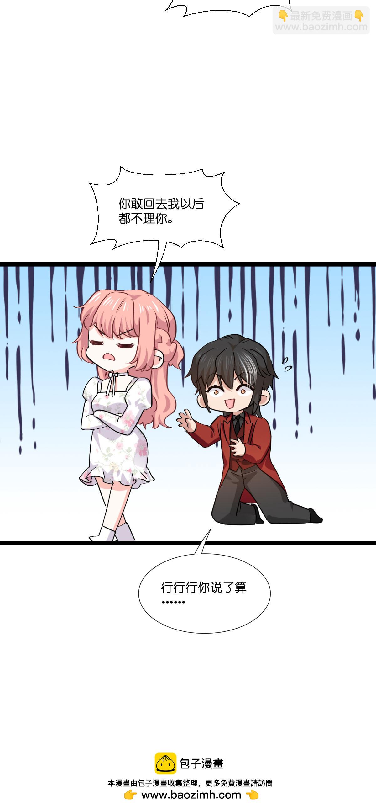 第232话 爷们要战斗！-第232话