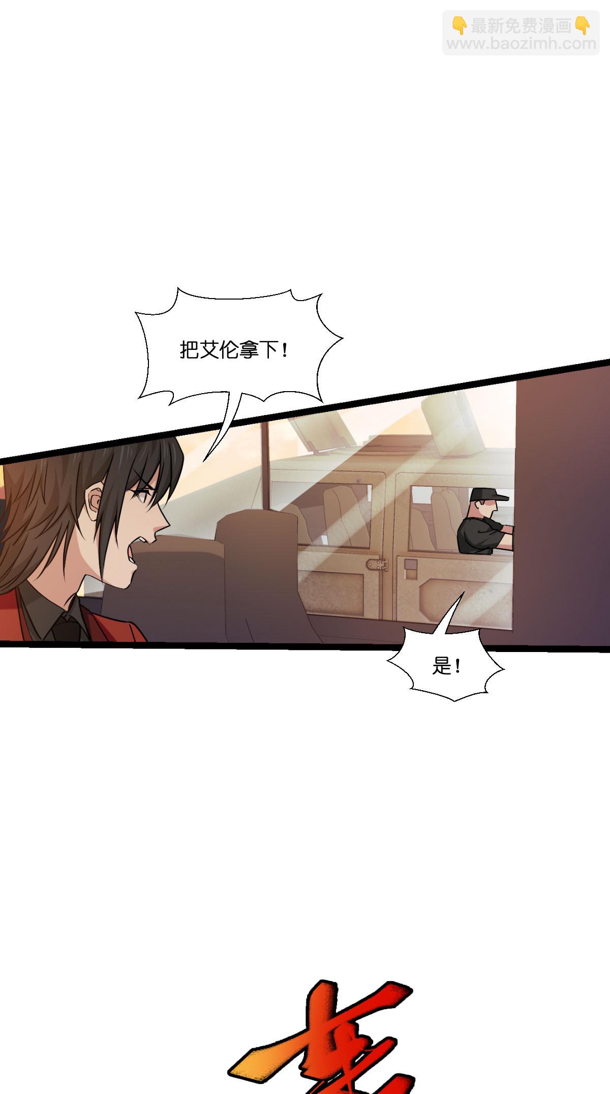 第232话 爷们要战斗！-第232话