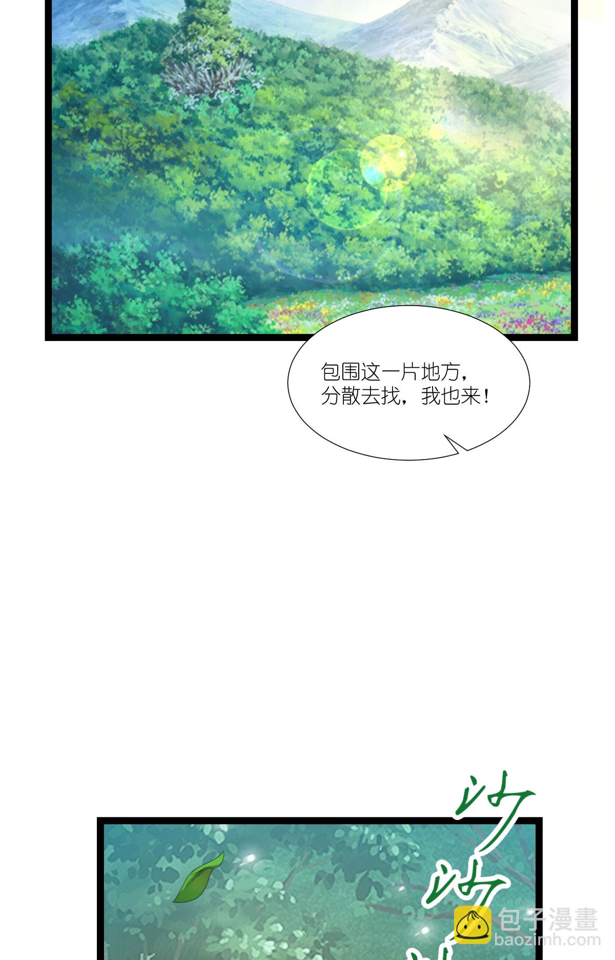 最终话 回家吧(1/2)-第234话