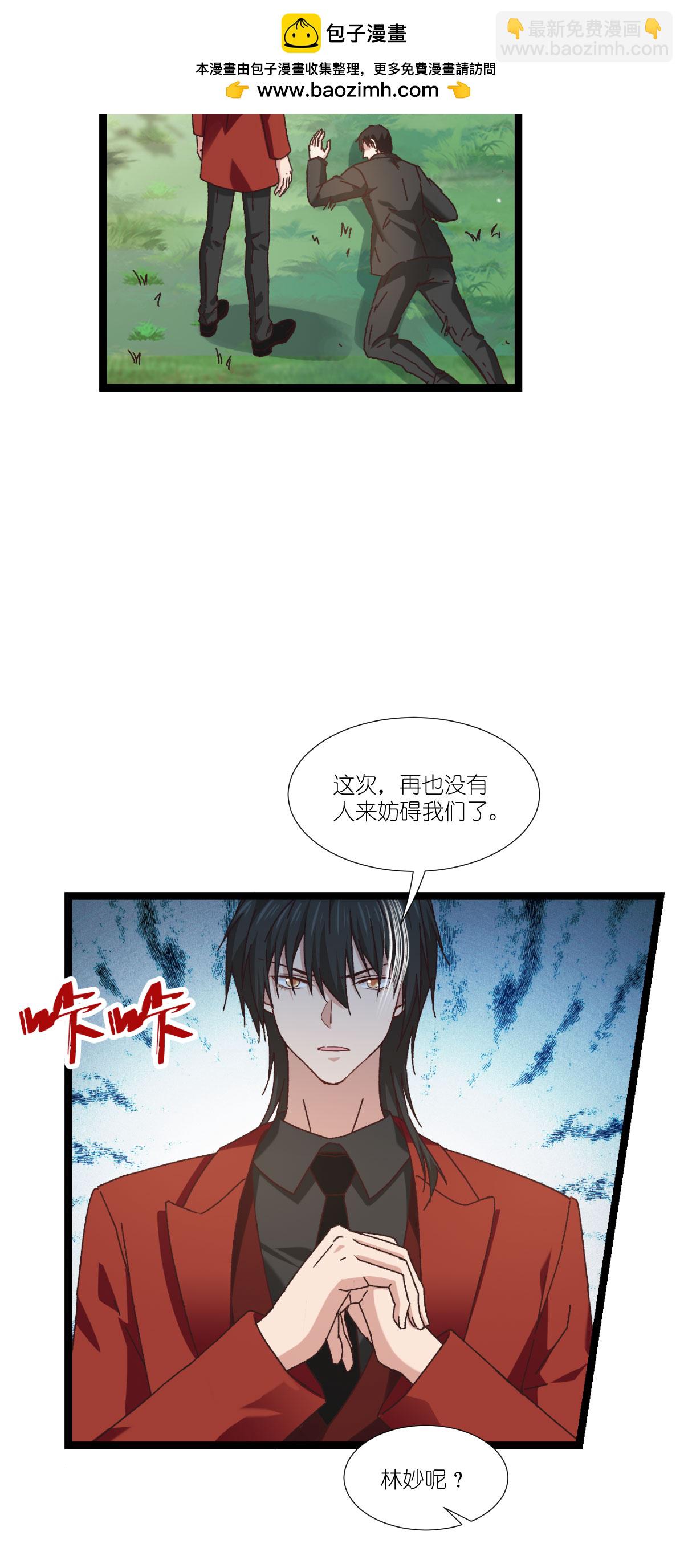 最终话 回家吧(1/2)-第234话