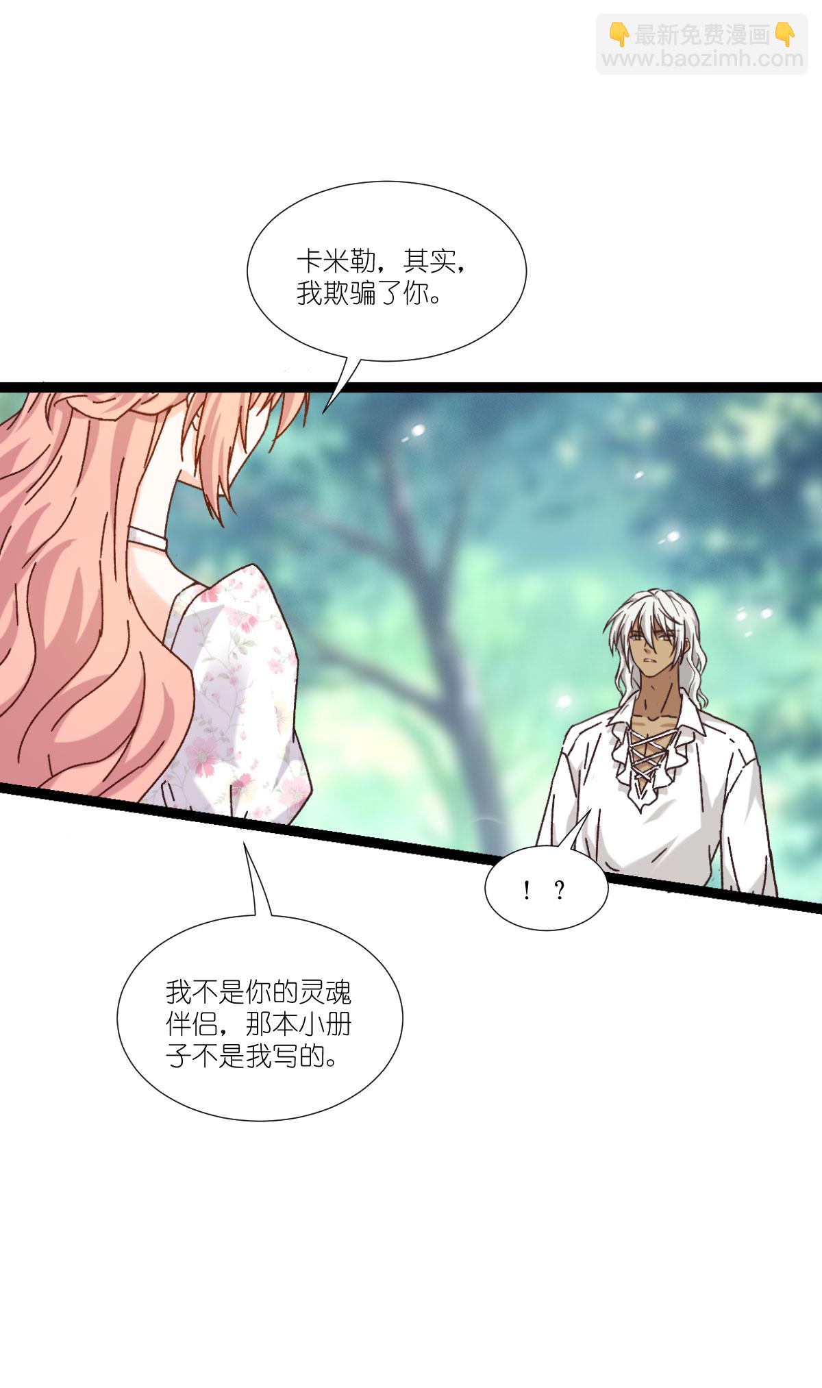 最终话 回家吧(1/2)-第234话