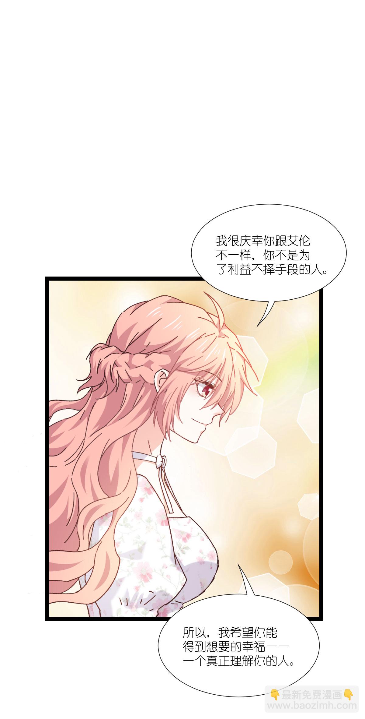 最终话 回家吧(1/2)-第234话