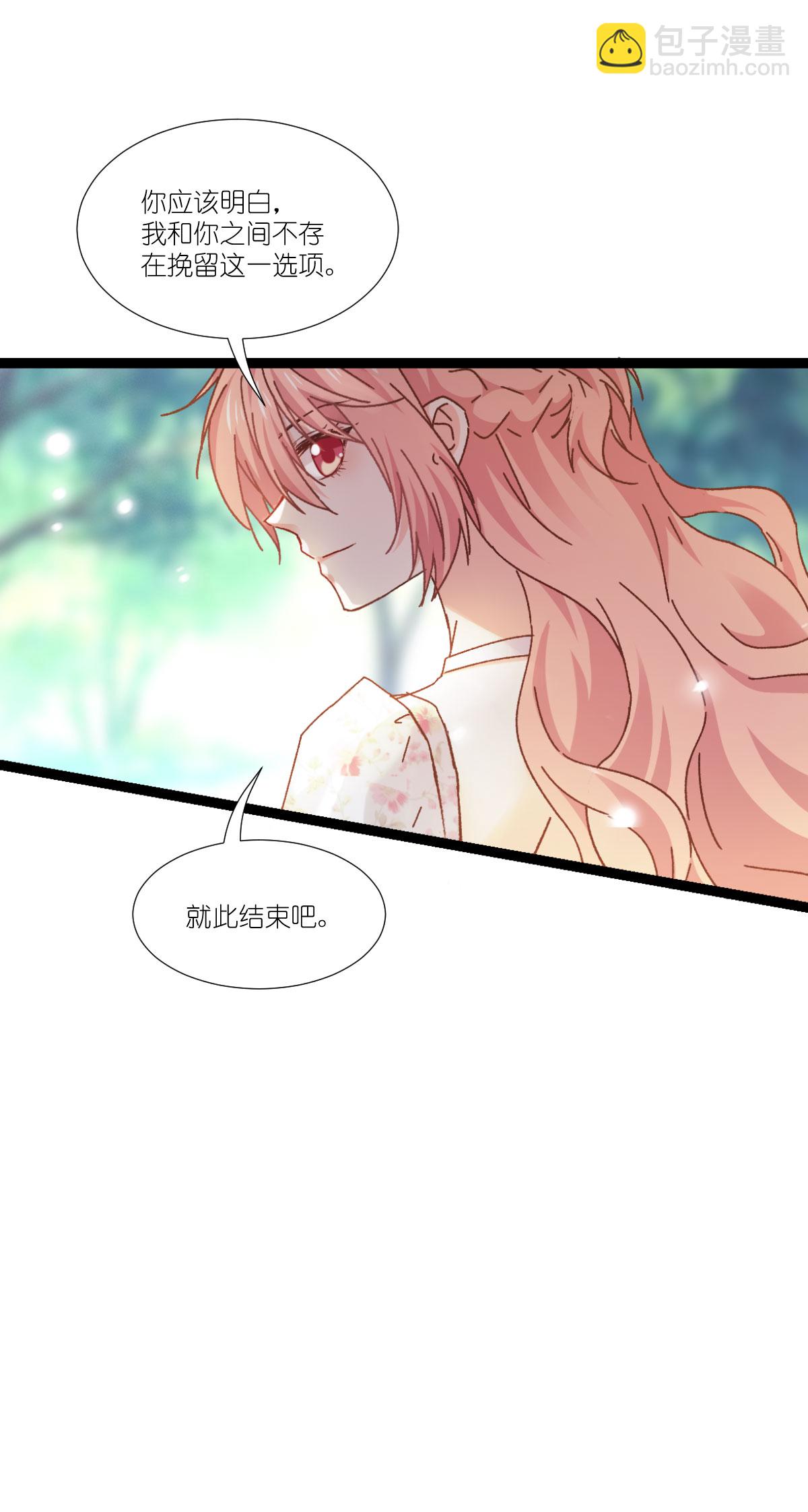 最终话 回家吧(1/2)-第234话