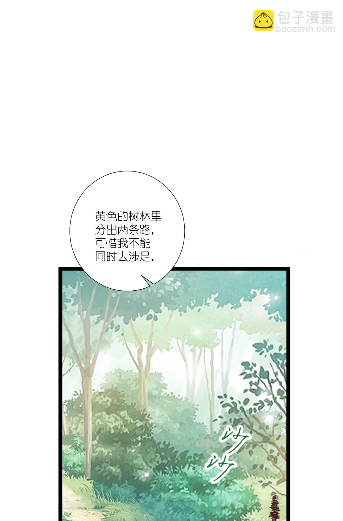 最终话 回家吧(1/2)-第234话