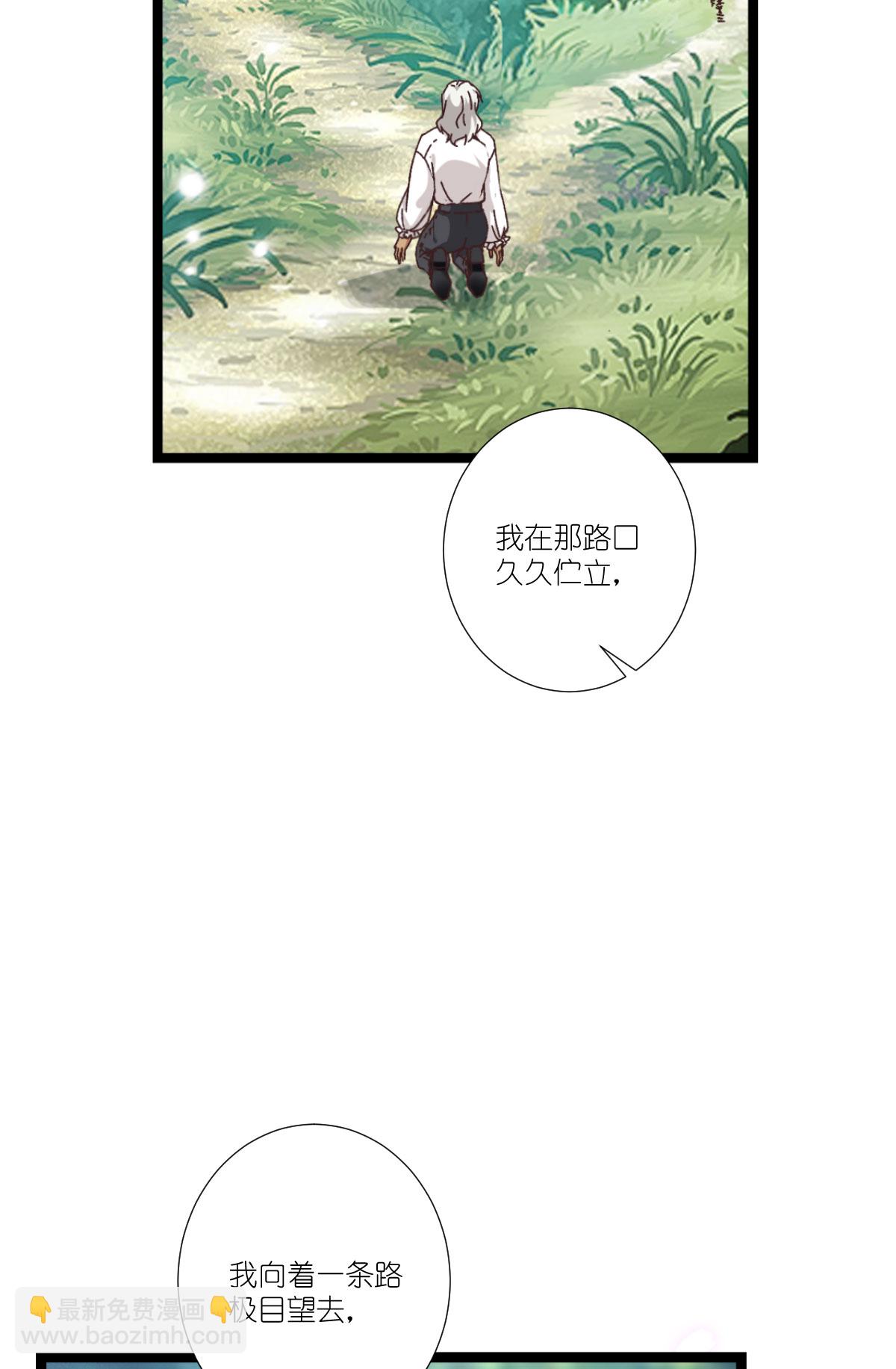 最终话 回家吧(1/2)-第234话