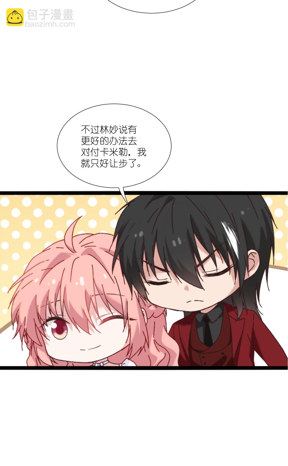 最终话 回家吧(1/2)-第234话