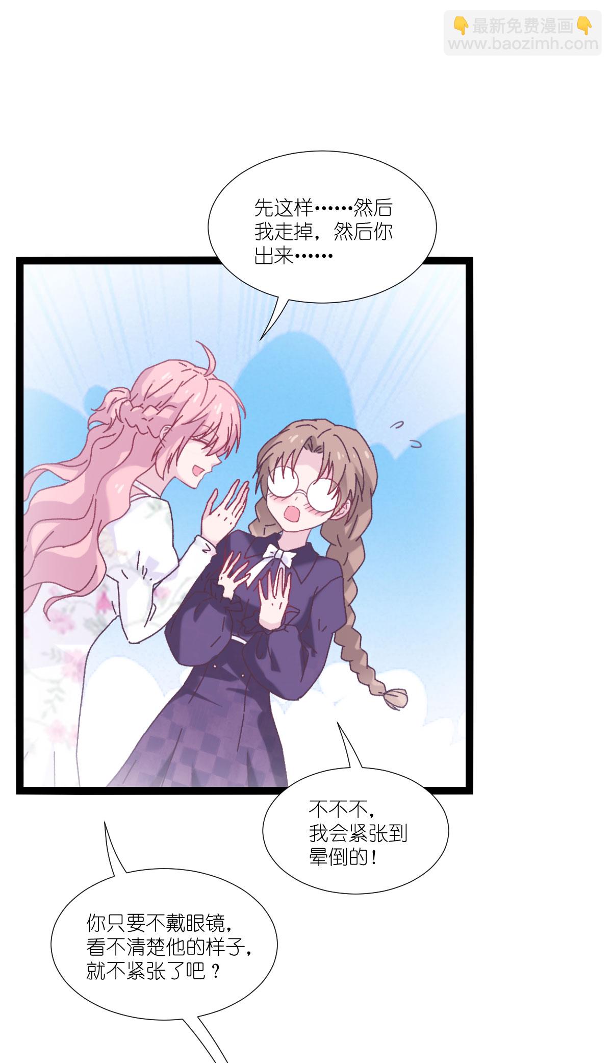 最终话 回家吧(1/2)-第234话